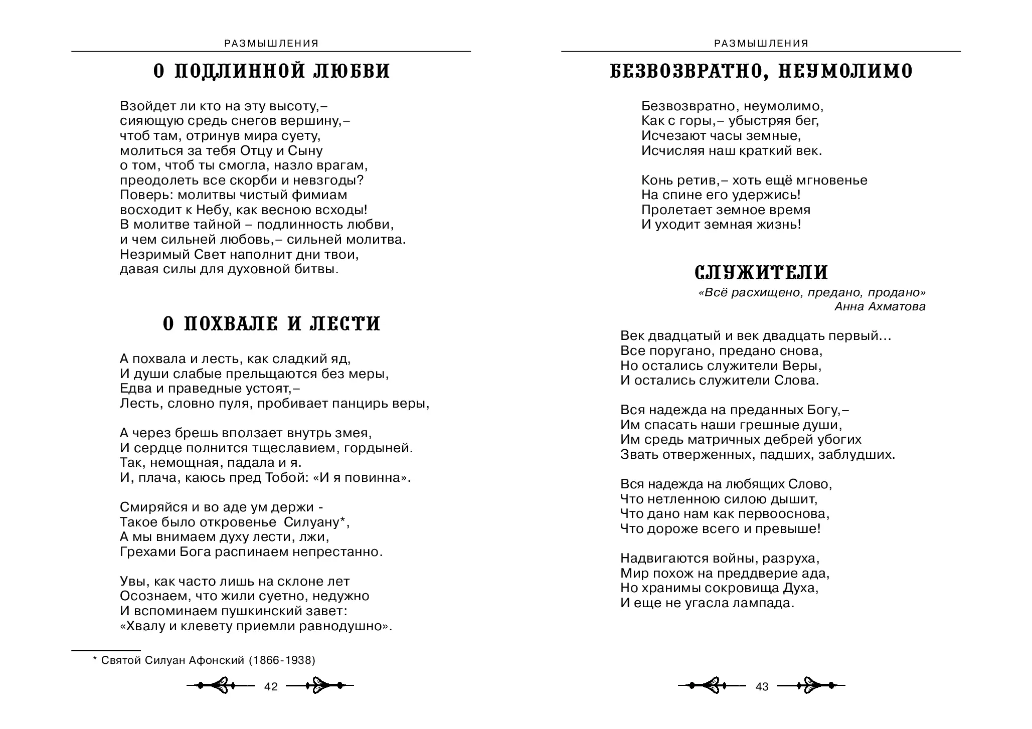 image-21