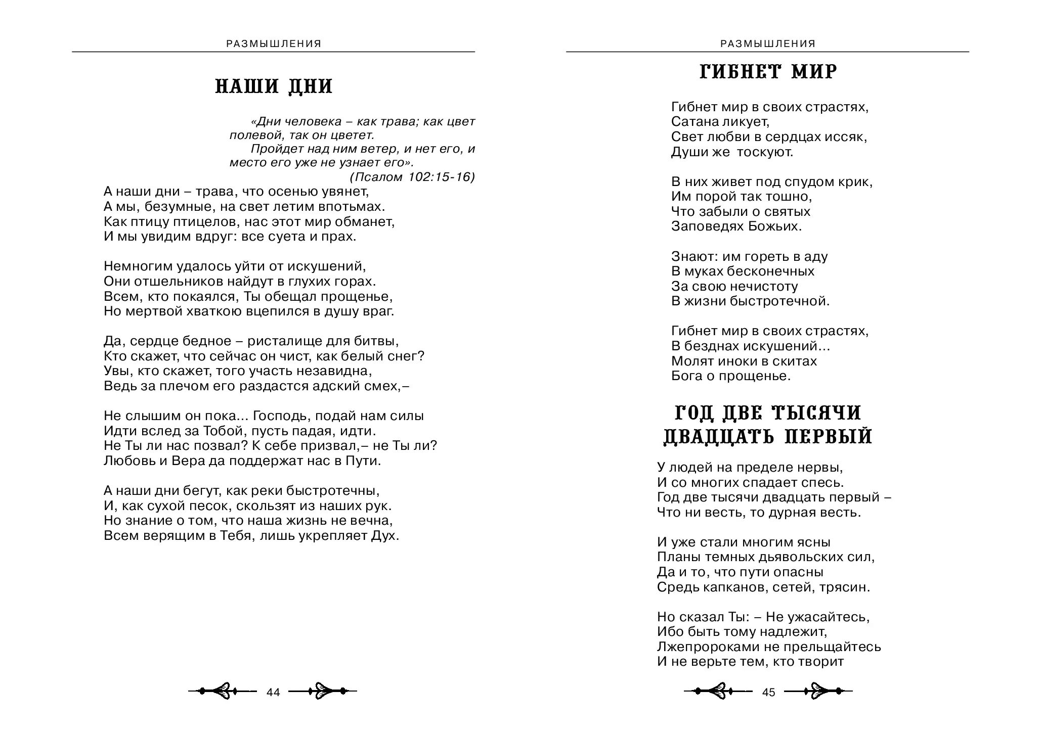 image-22