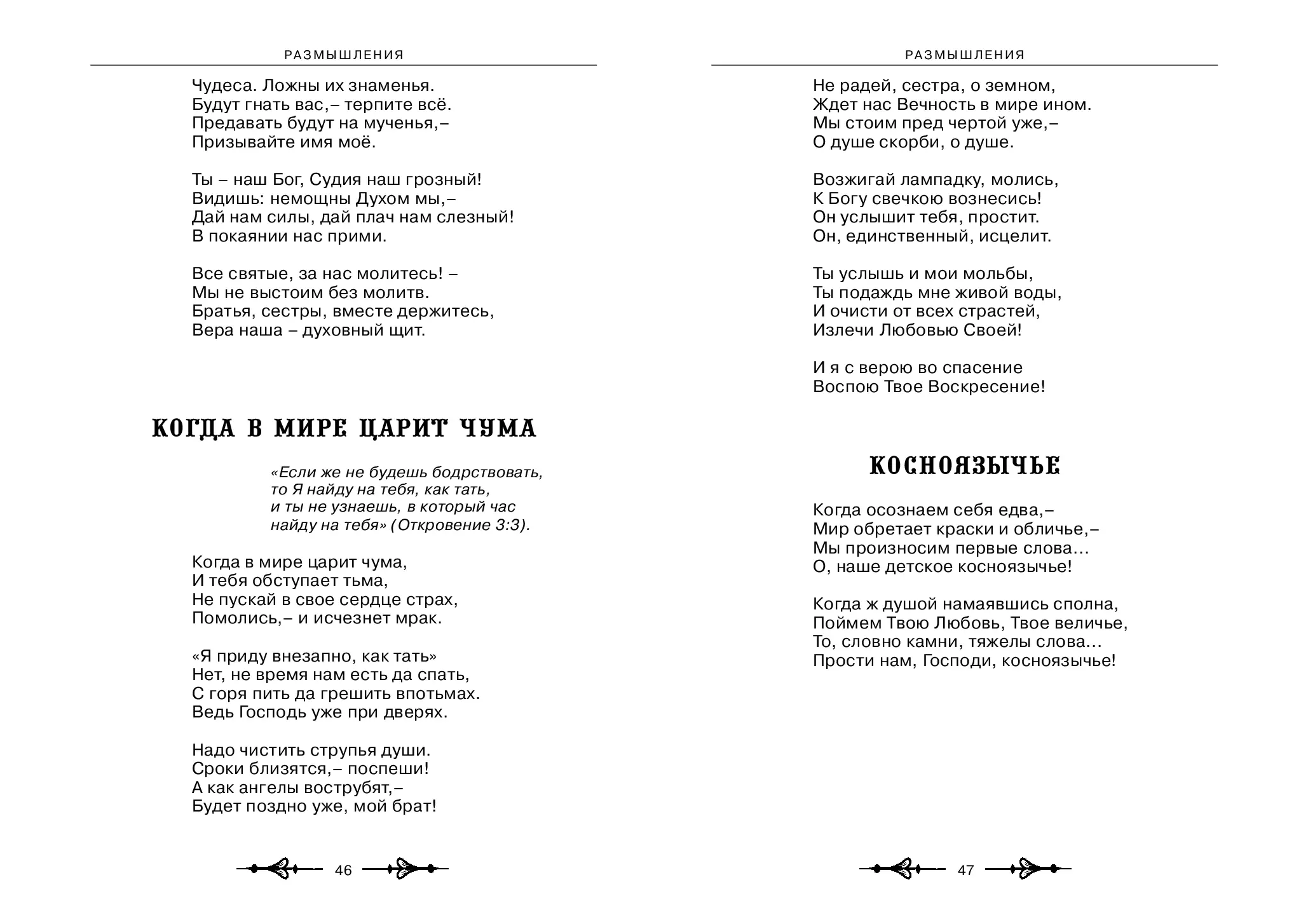 image-23