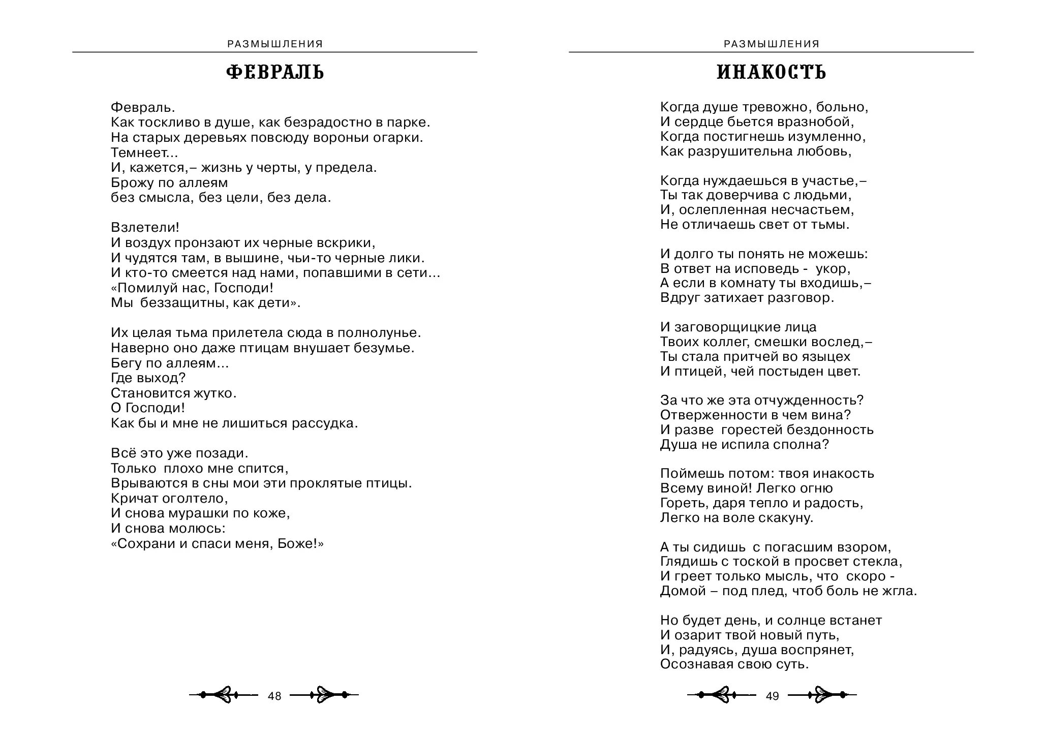 image-24