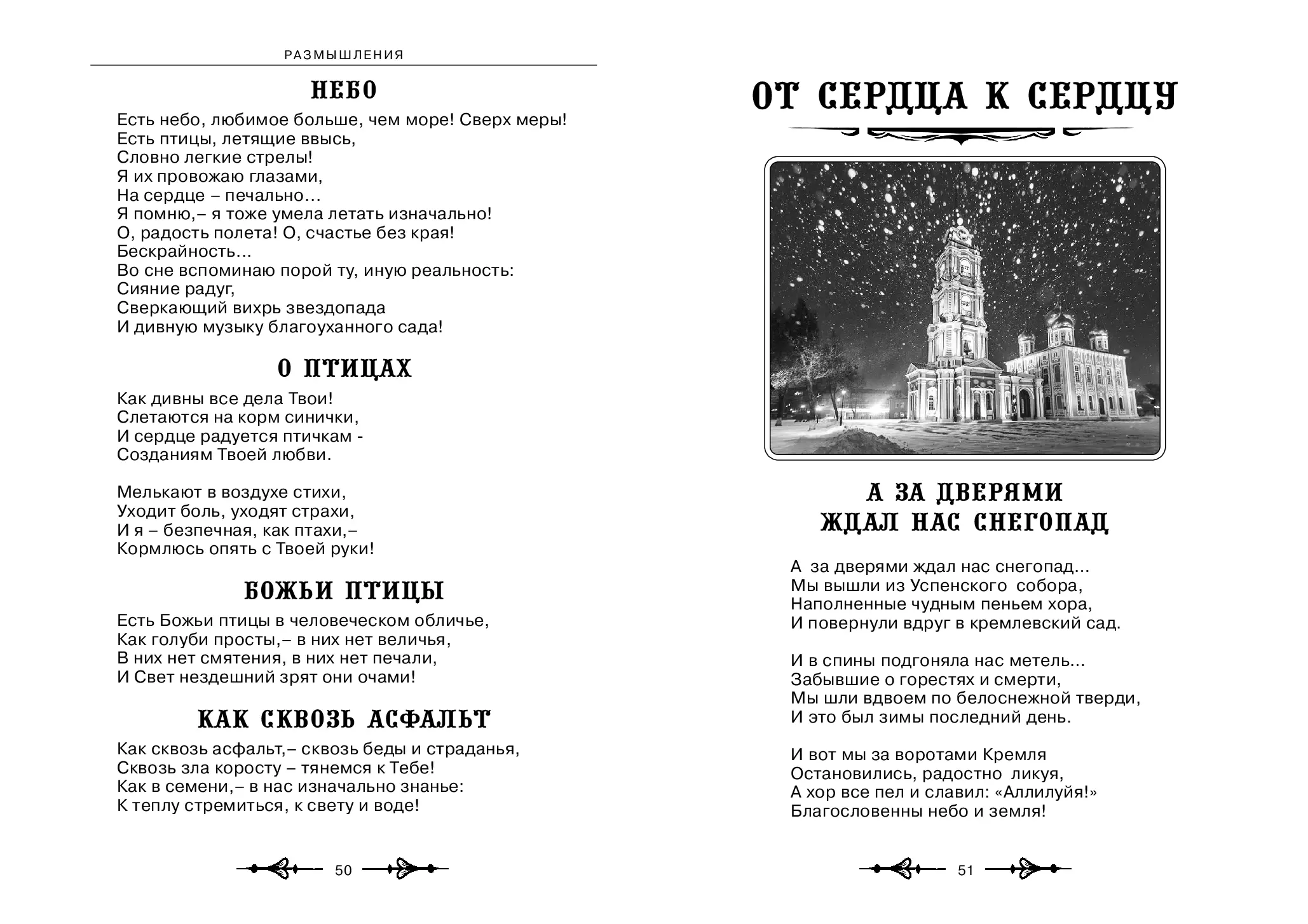 image-25