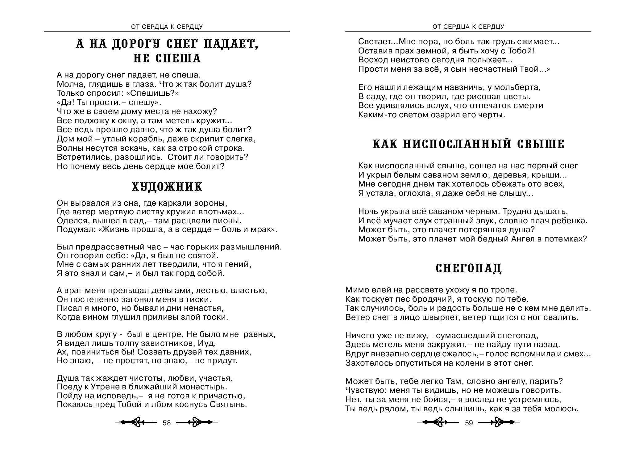 image-29