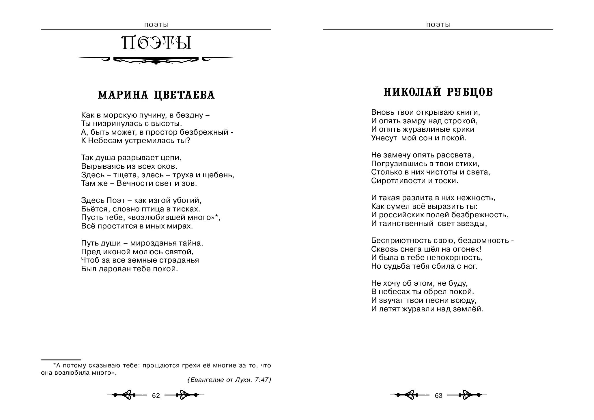 image-31