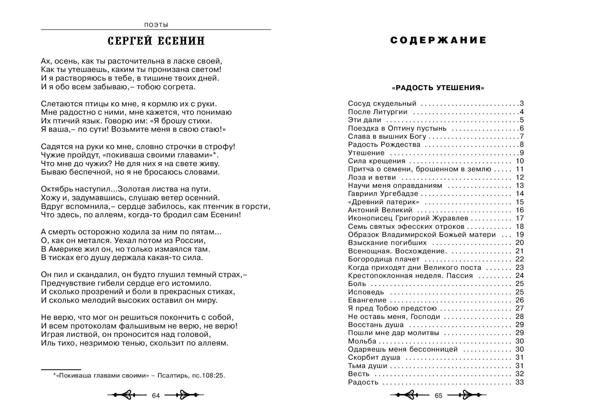 image-32