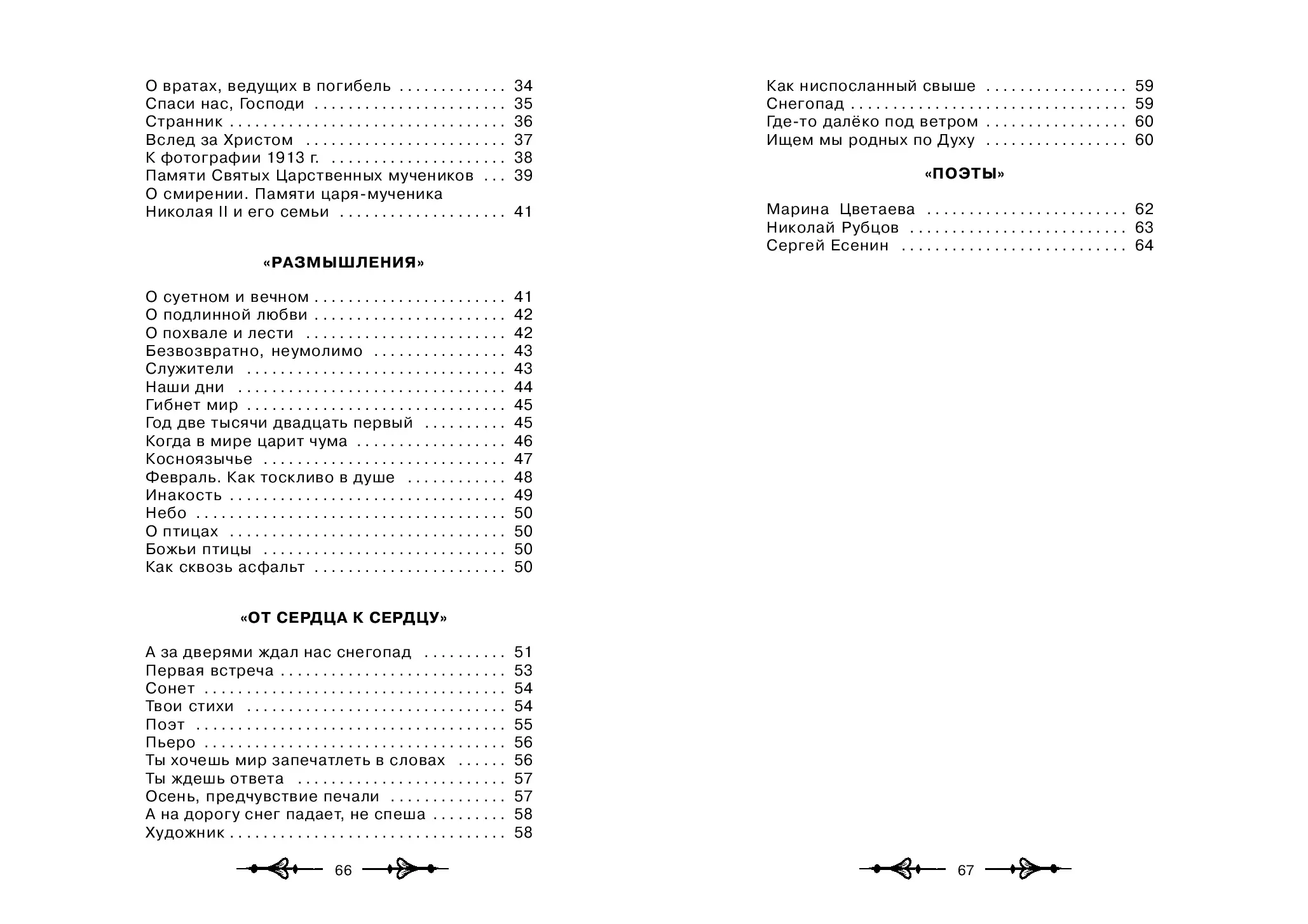 image-33