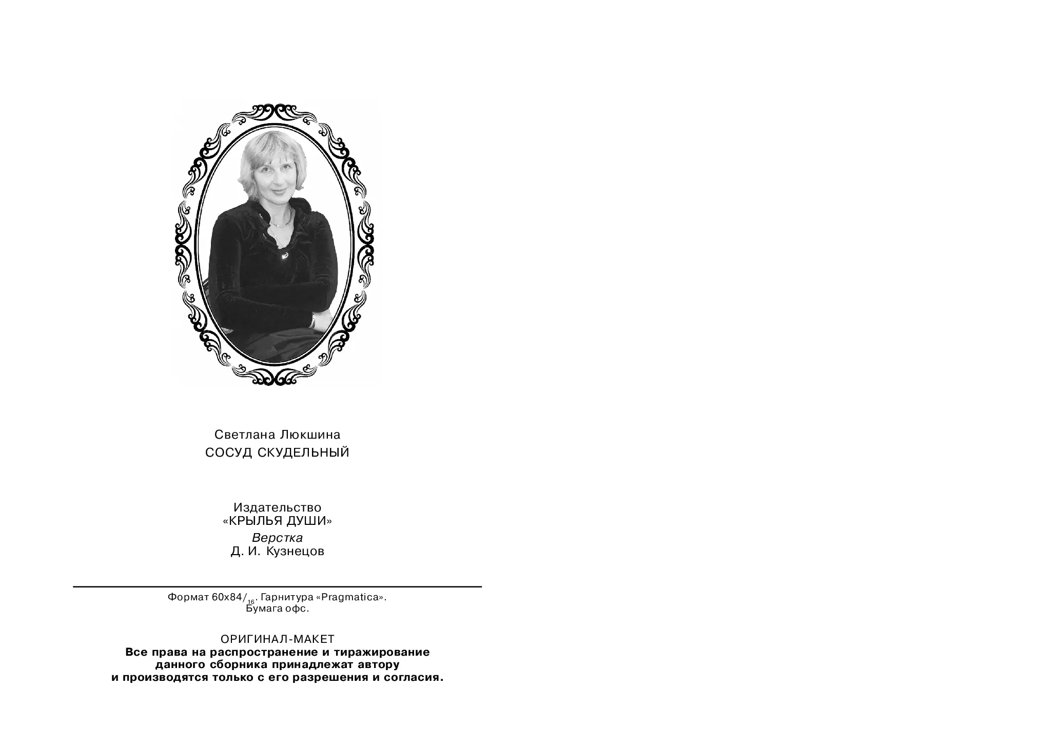 image-34