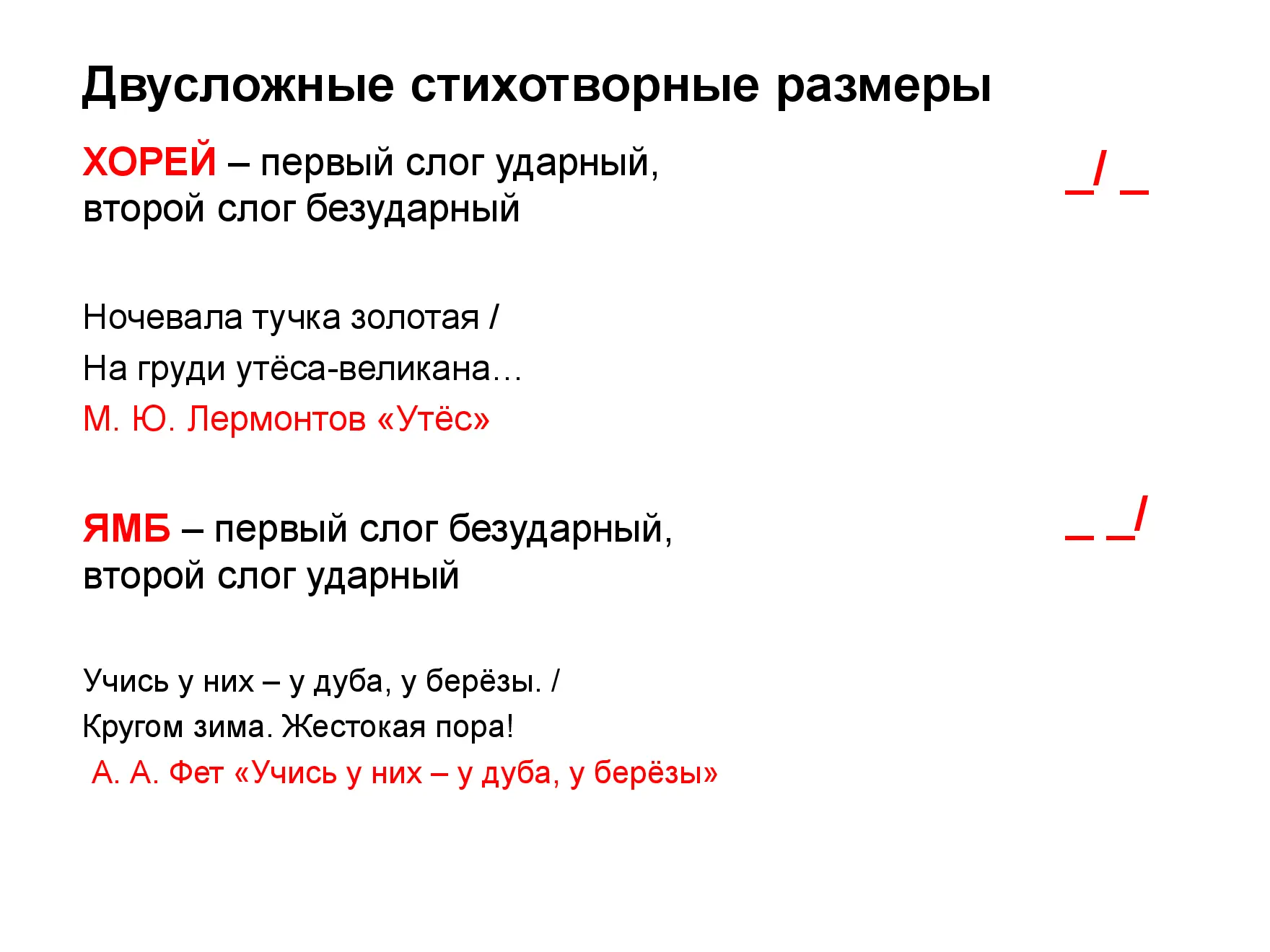 image-18