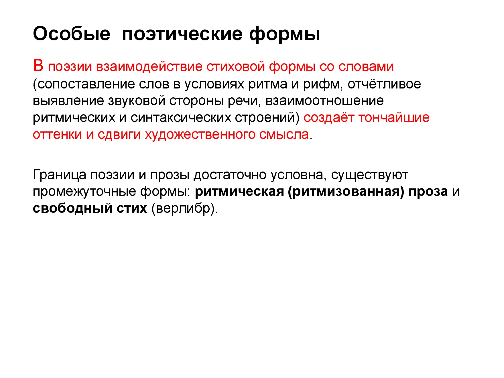 image-20