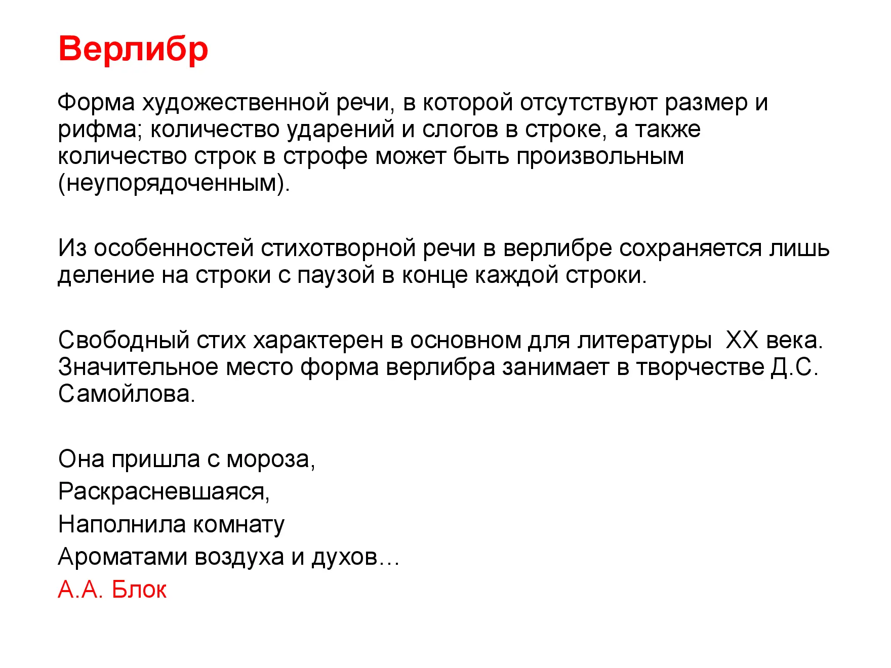 image-21