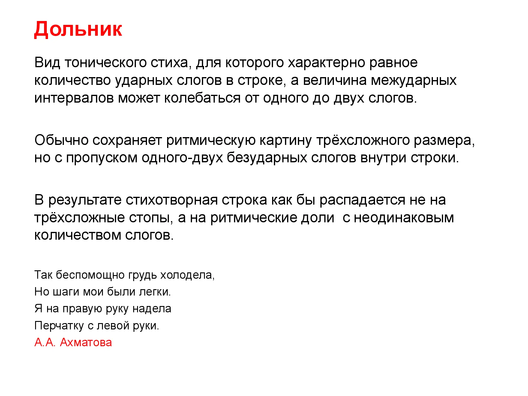 image-22