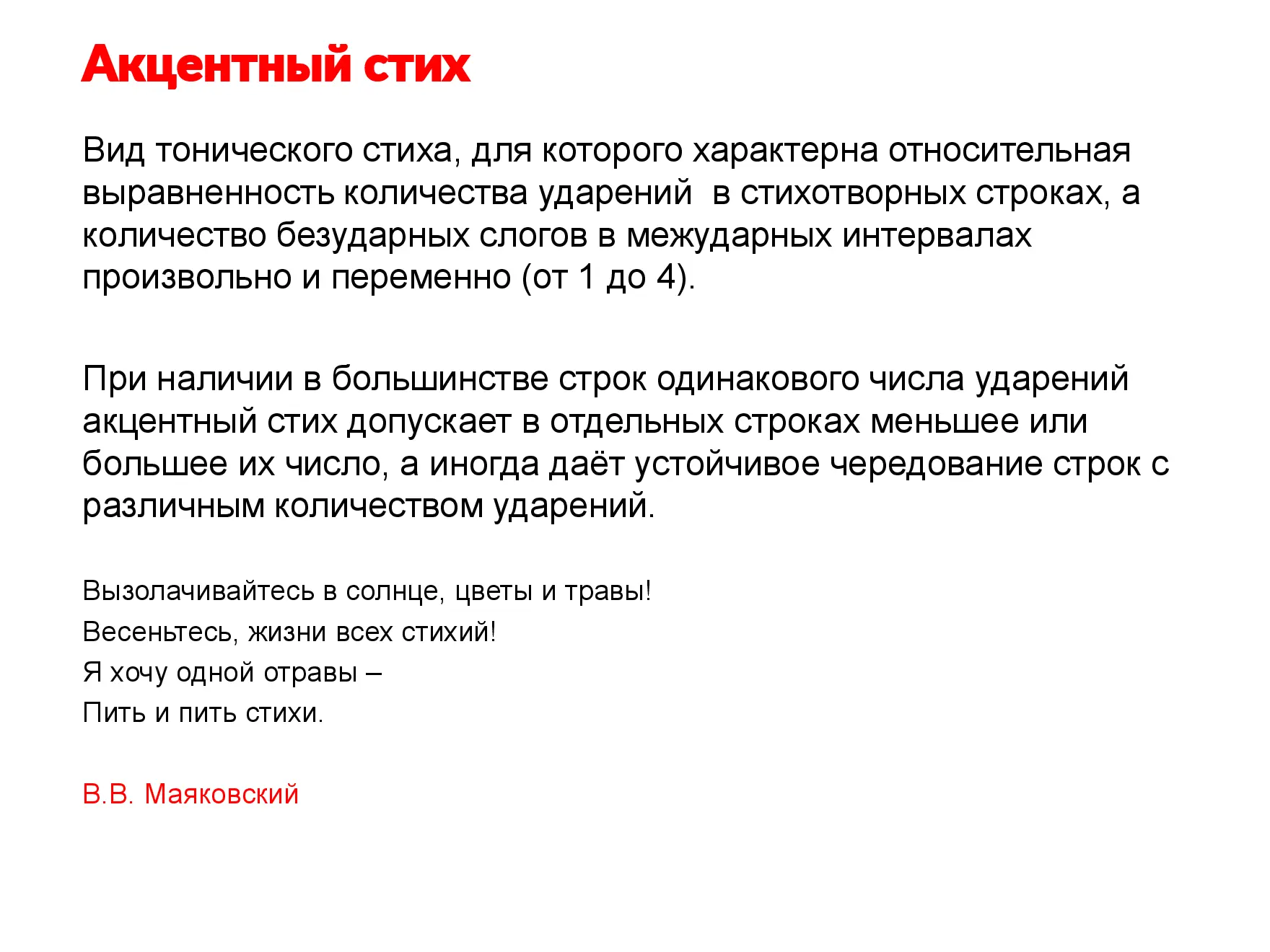 image-23