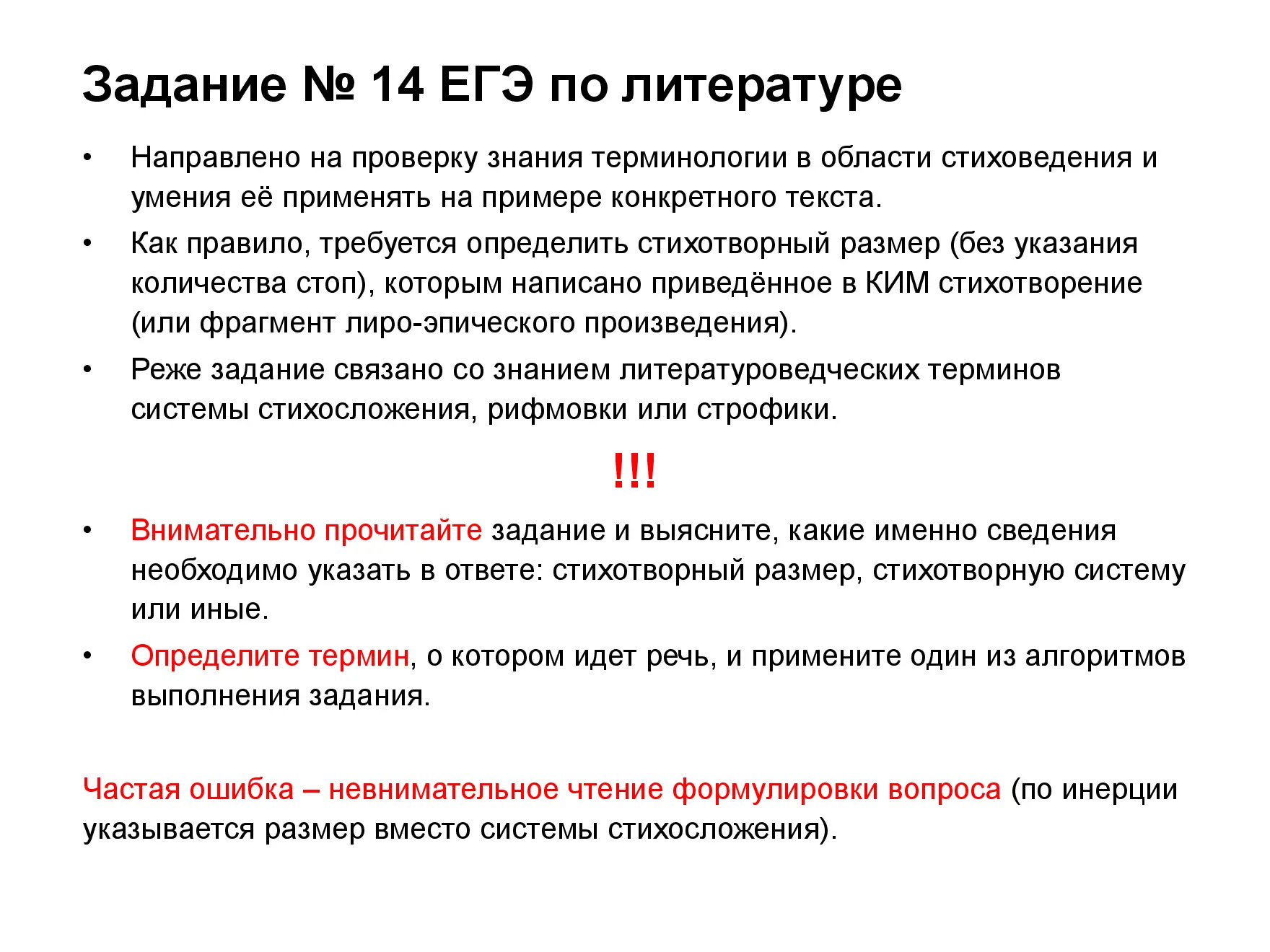 image-25