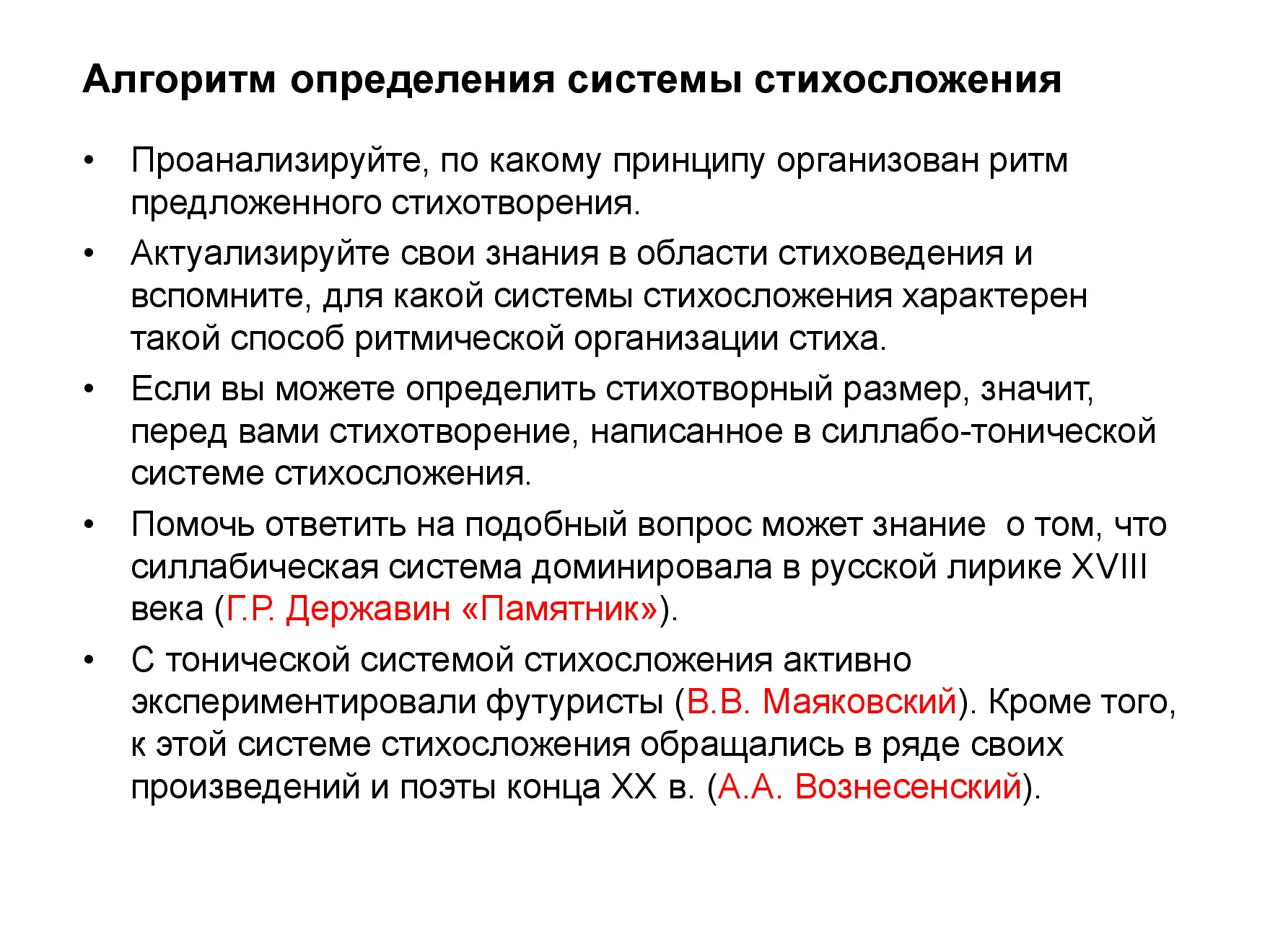 image-27