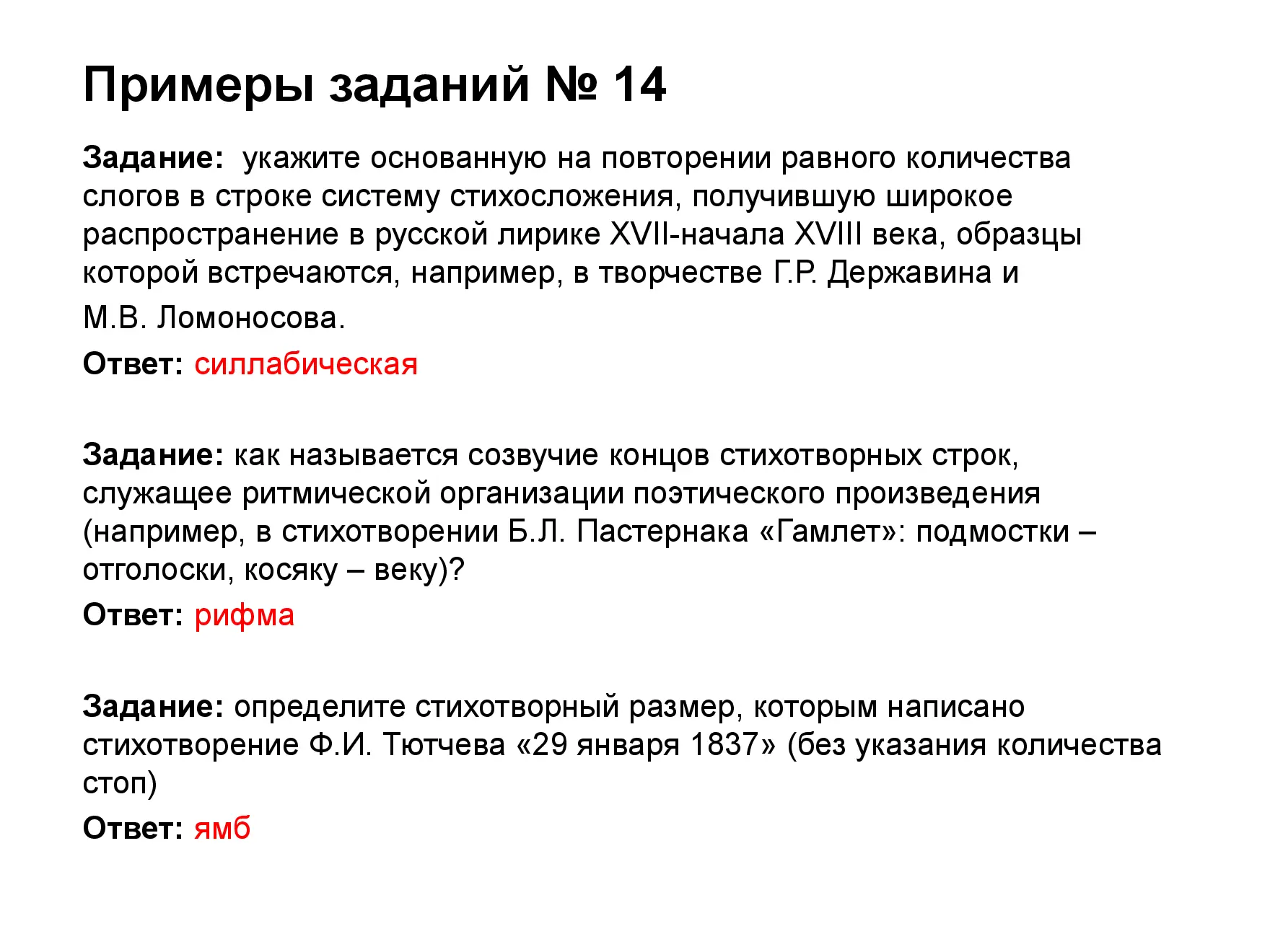 image-29