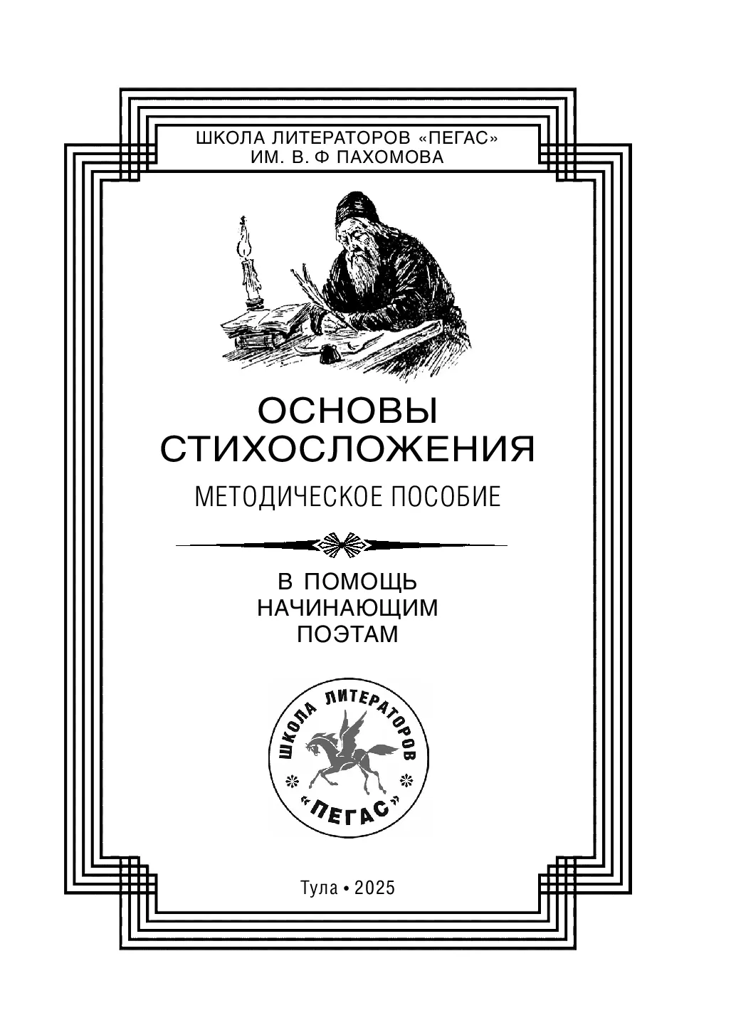 image-0