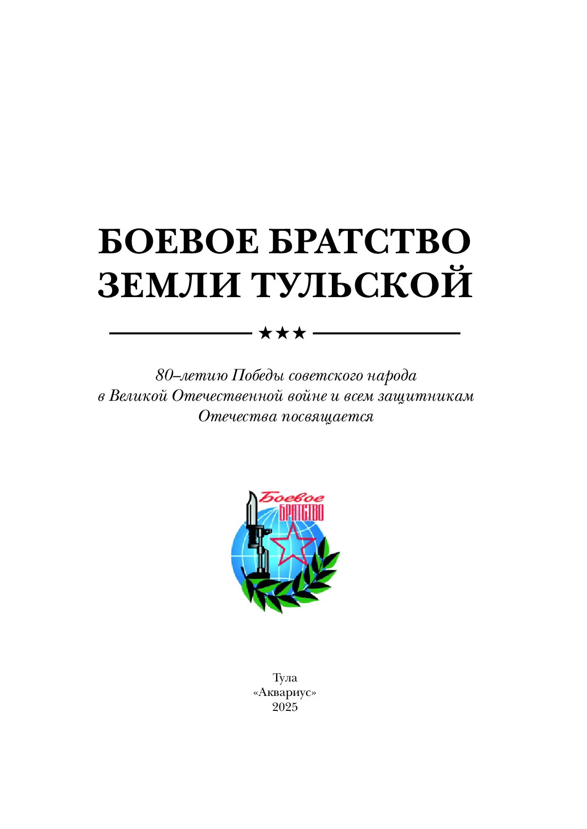 image-0