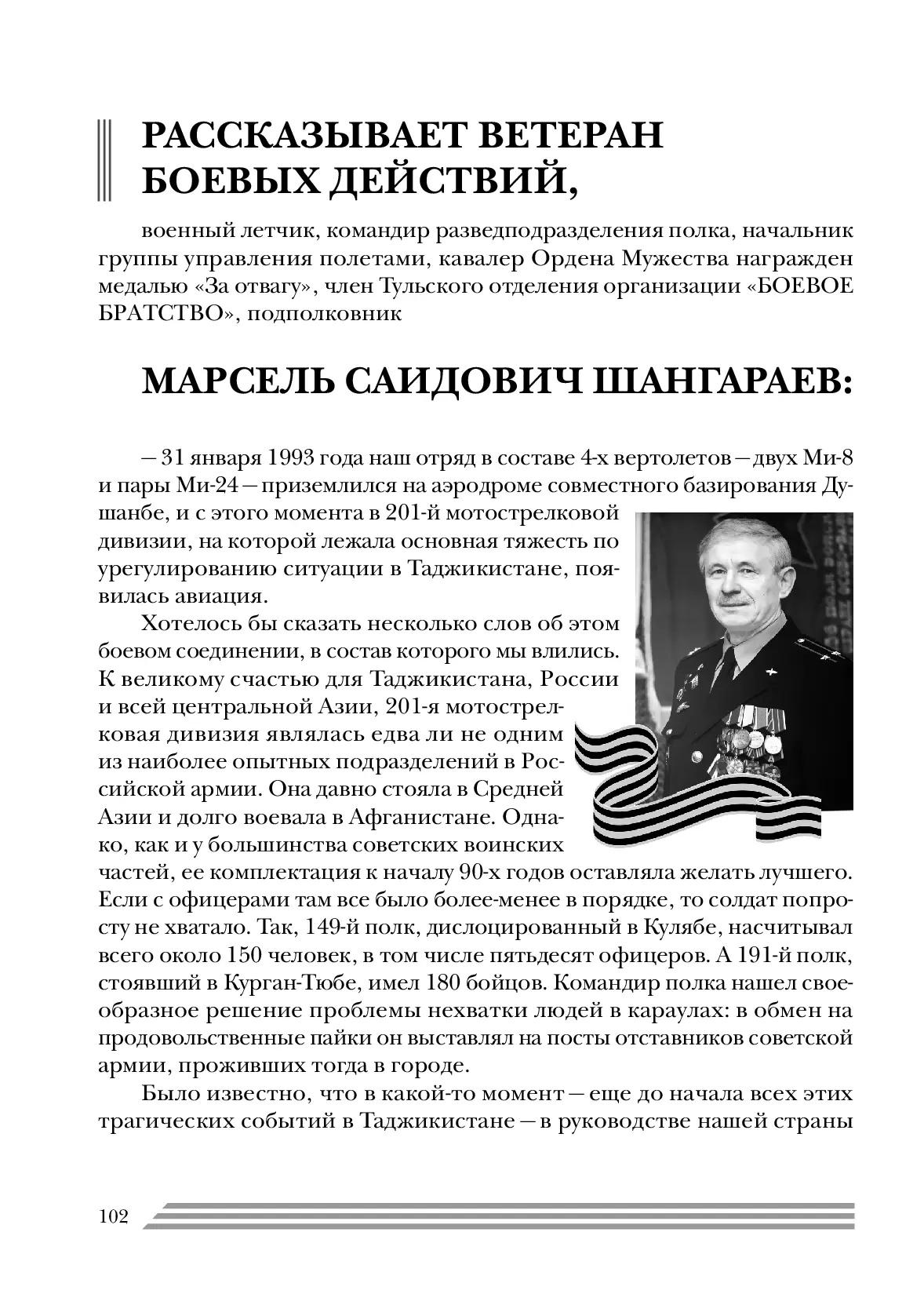 image-101