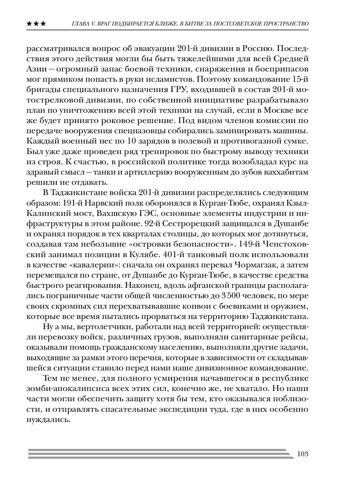 image-102