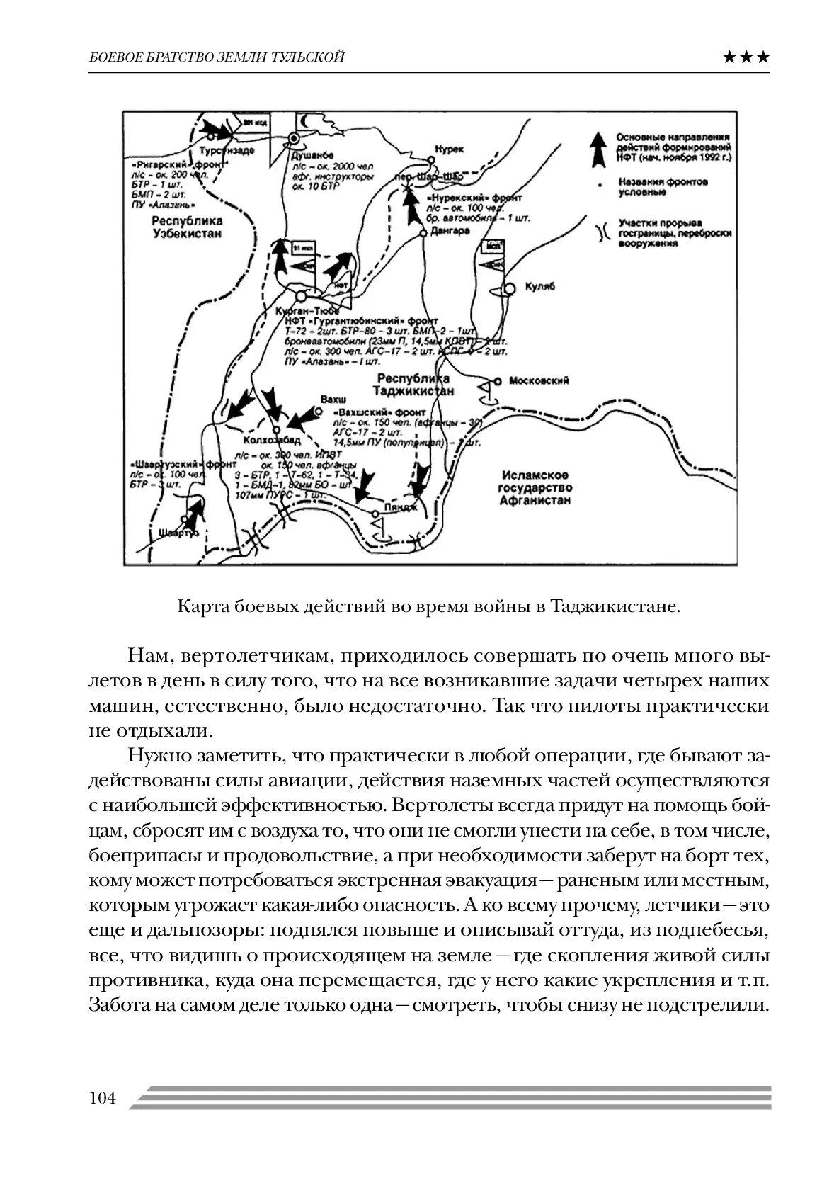 image-103
