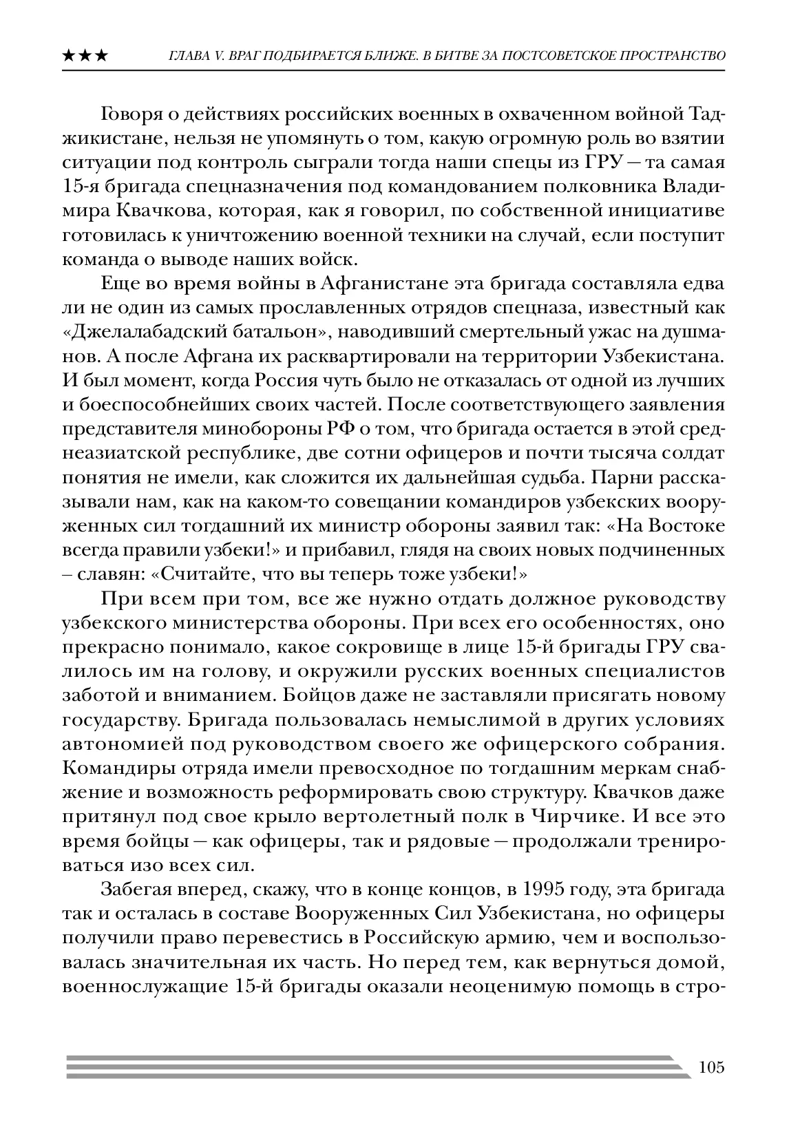 image-104
