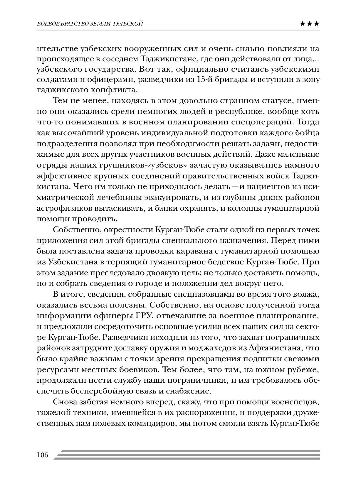 image-105