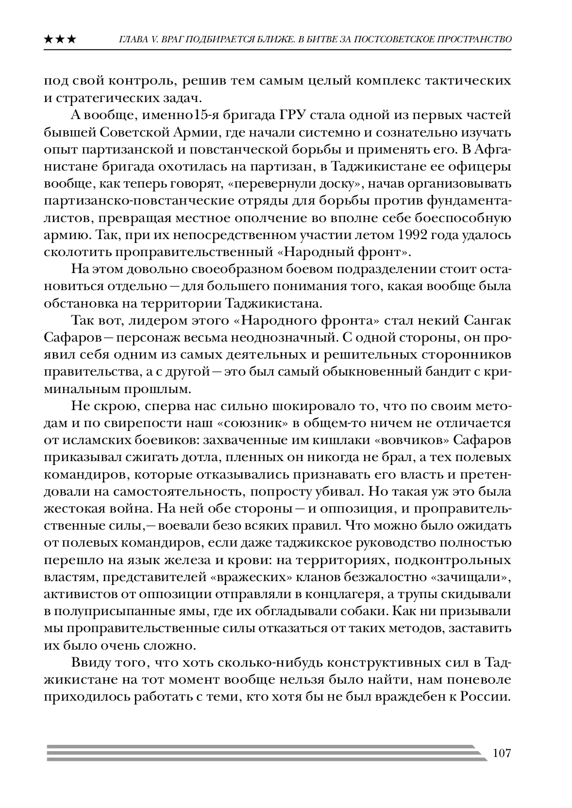 image-106