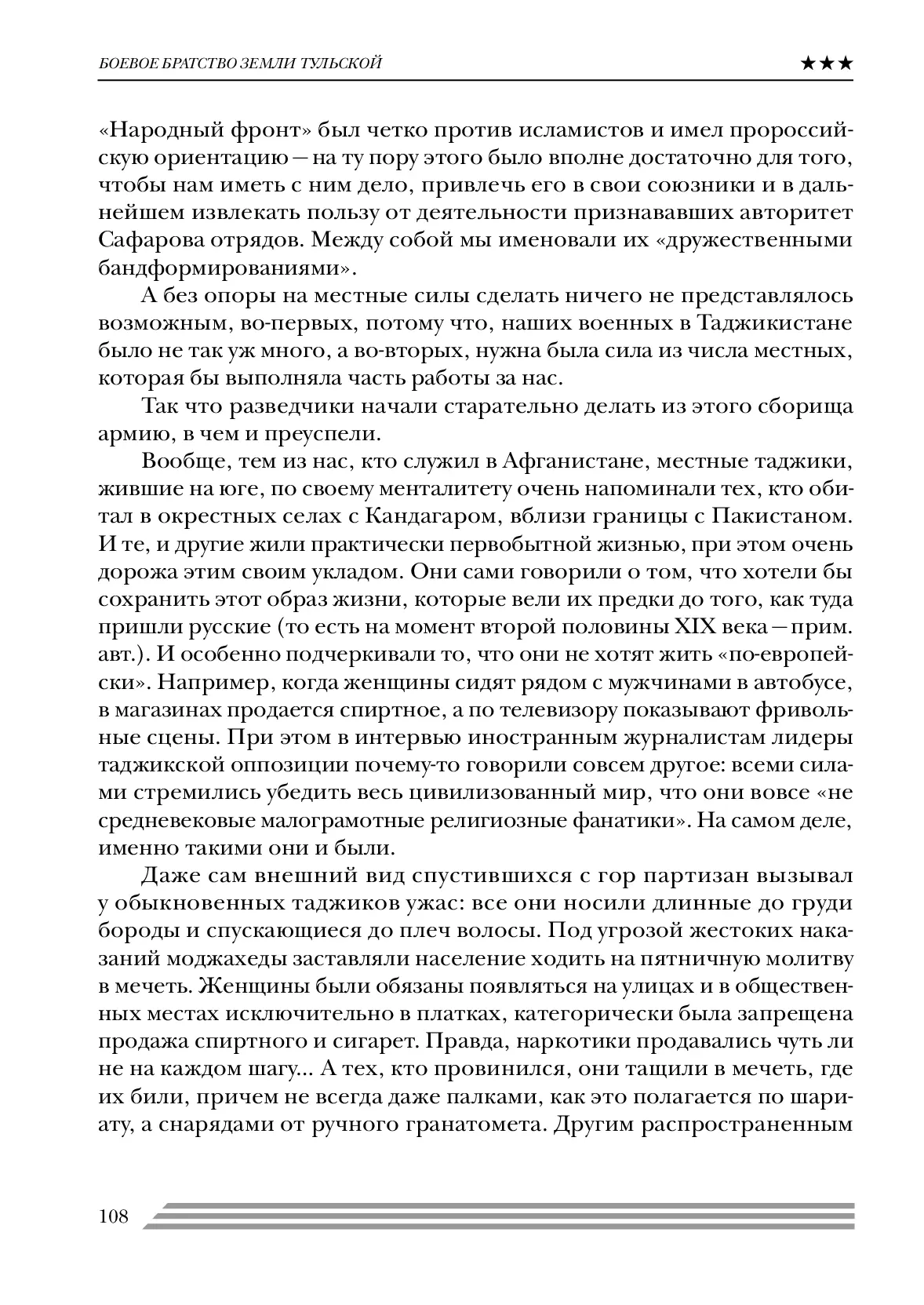 image-107