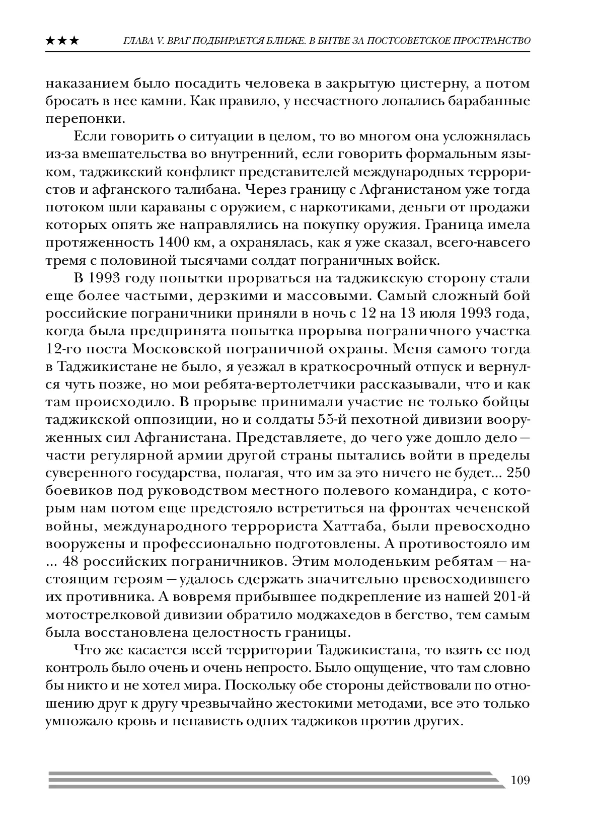 image-108