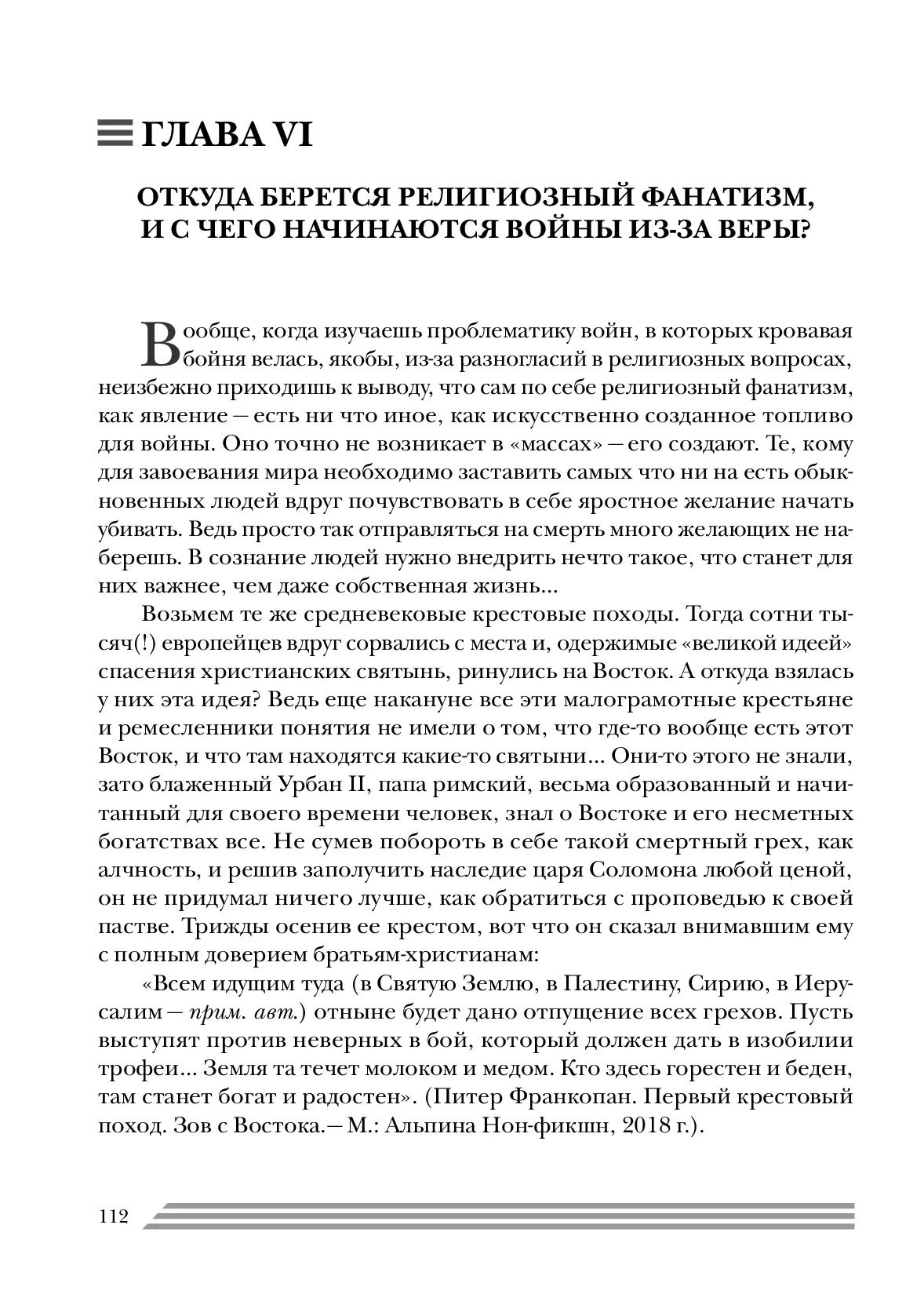 image-111