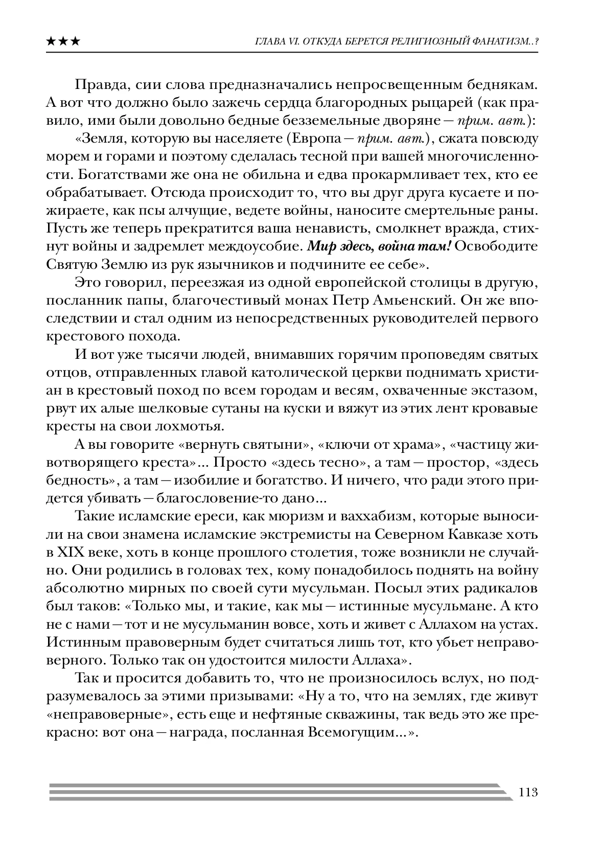 image-112