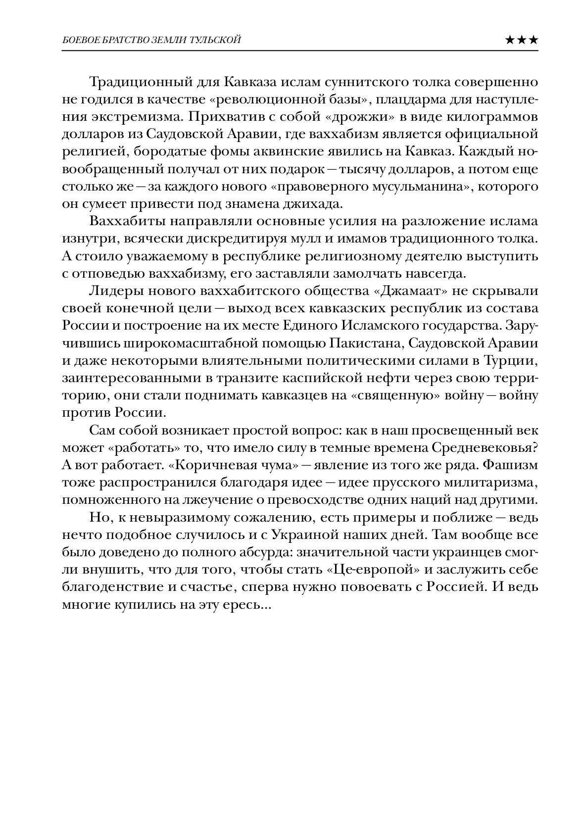image-113