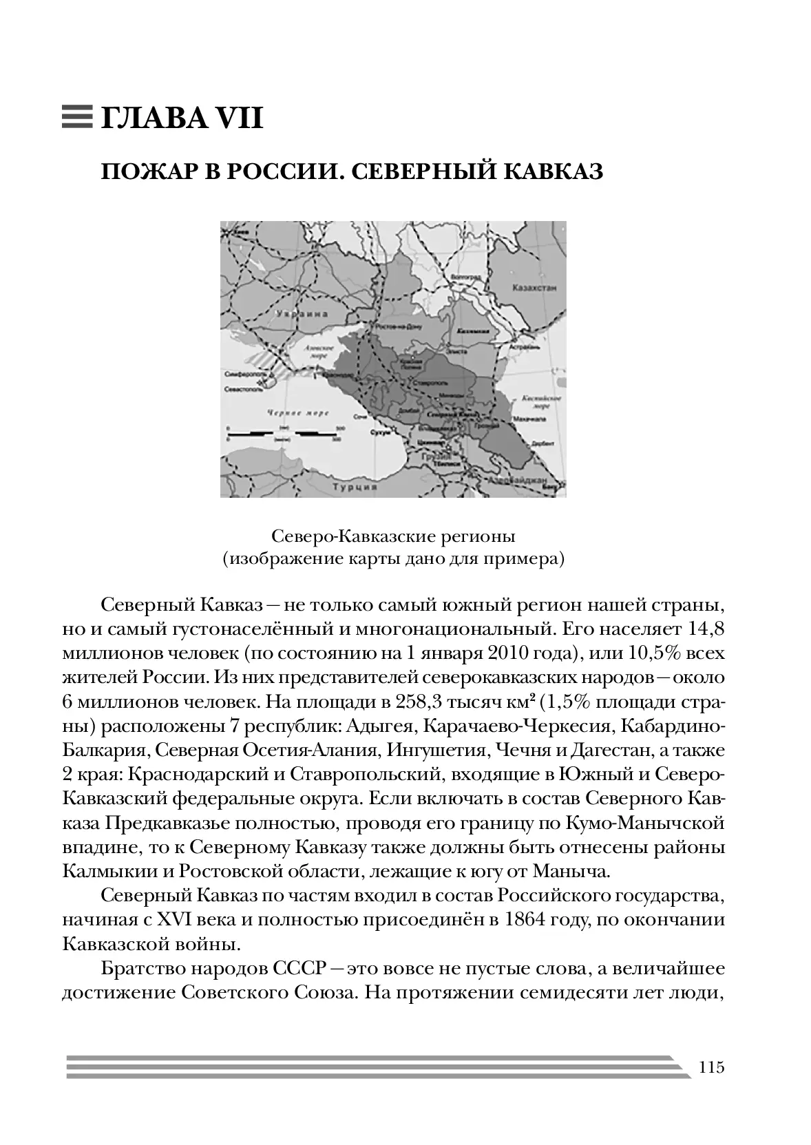 image-114