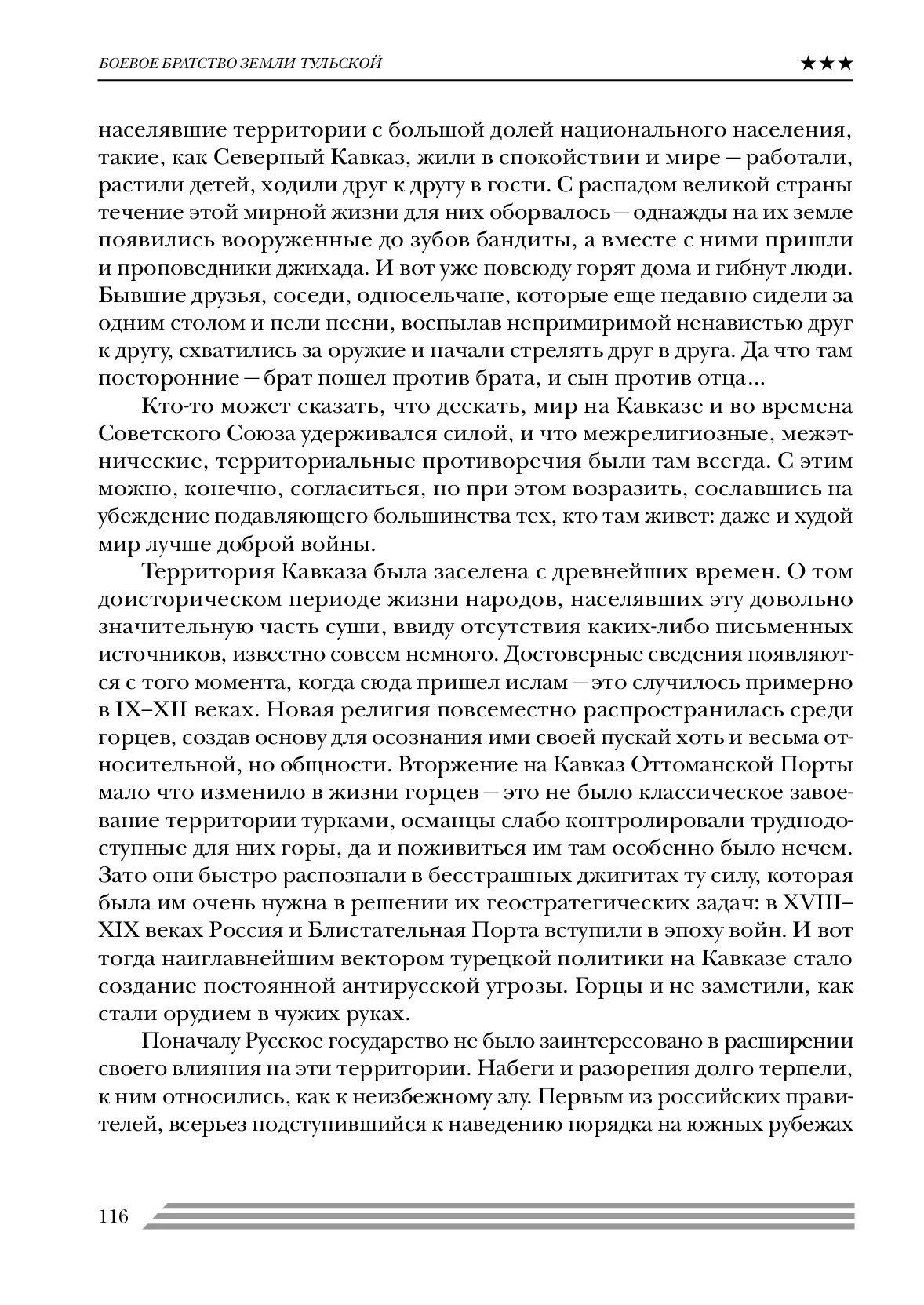 image-115