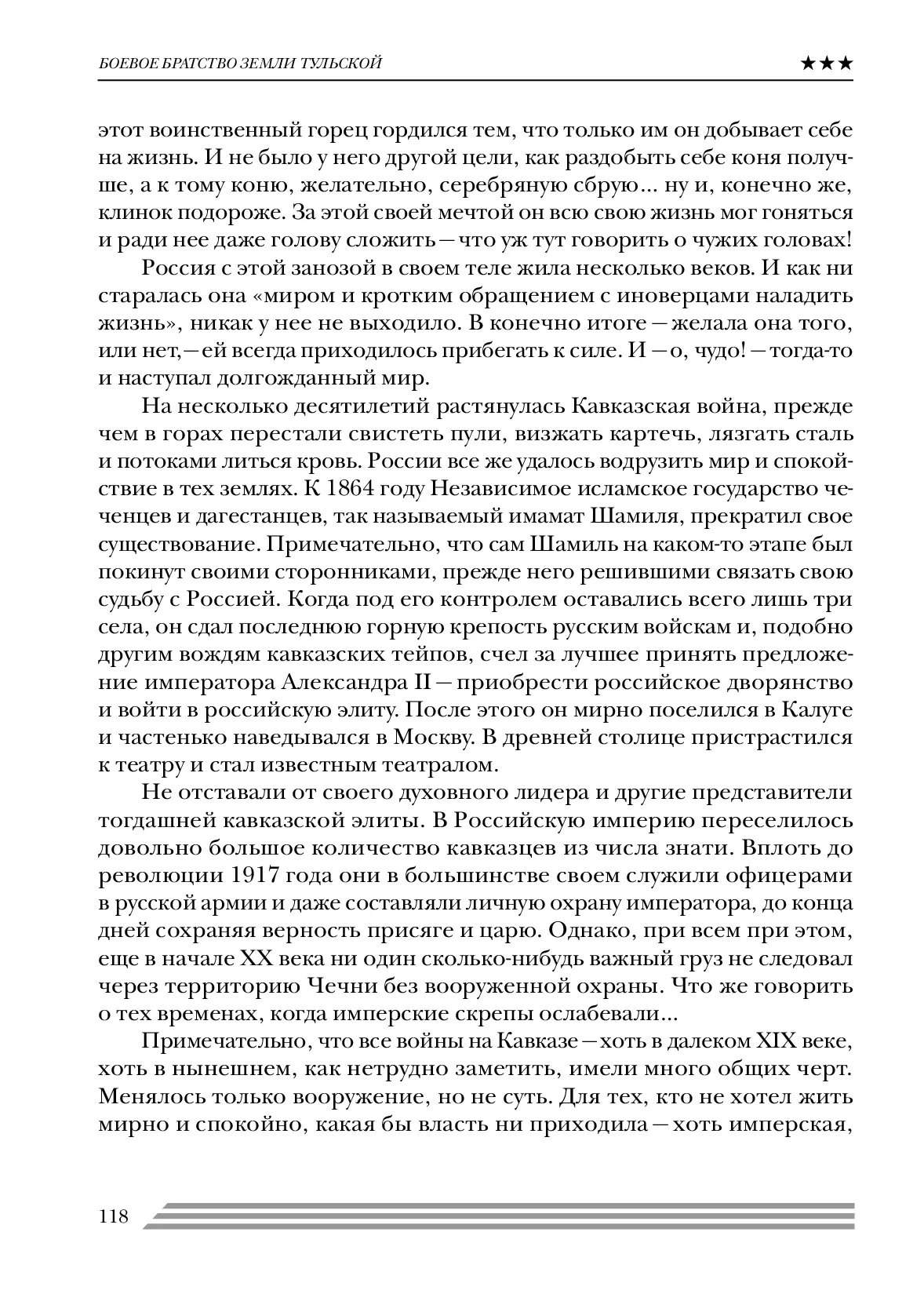 image-117