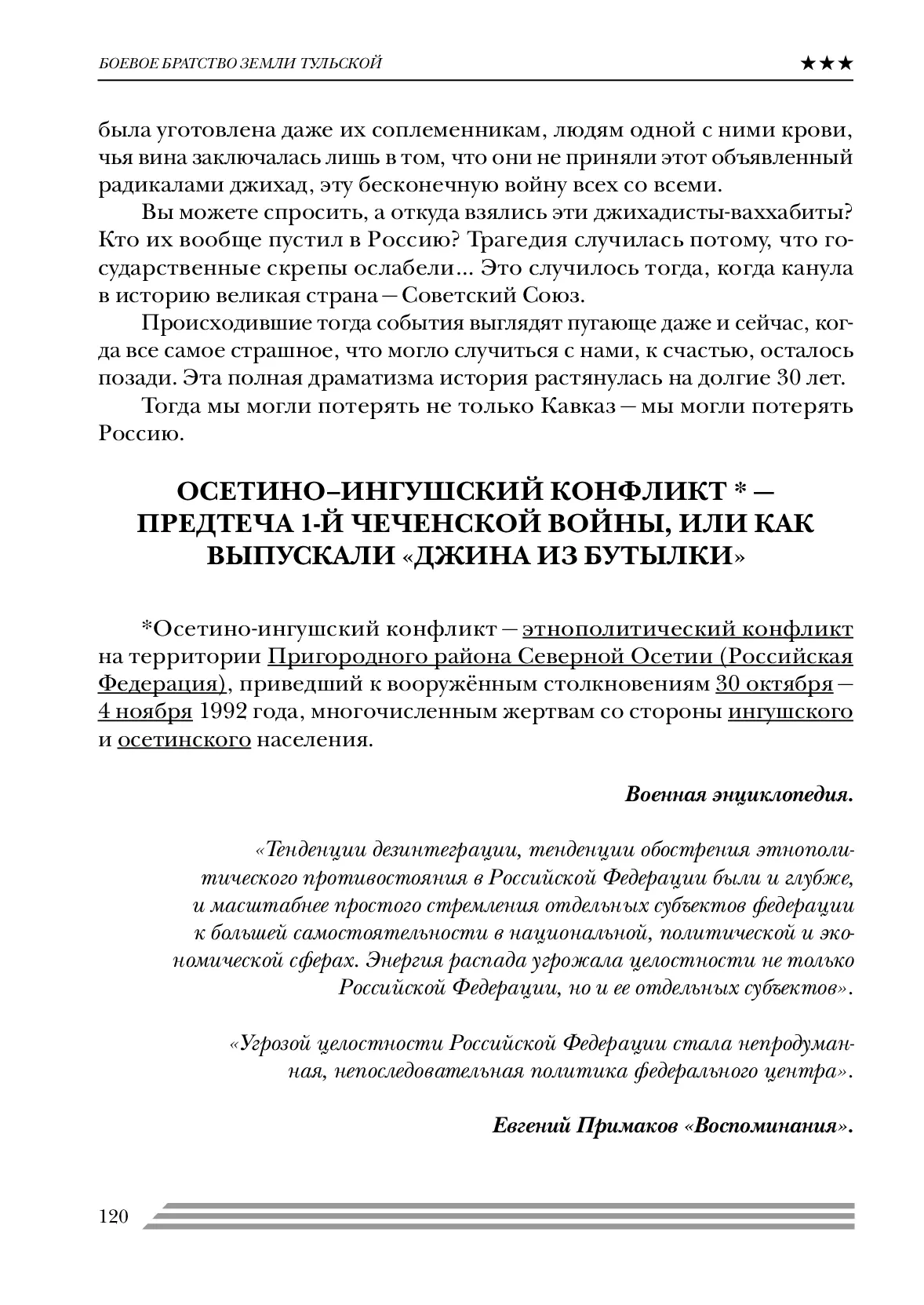 image-119