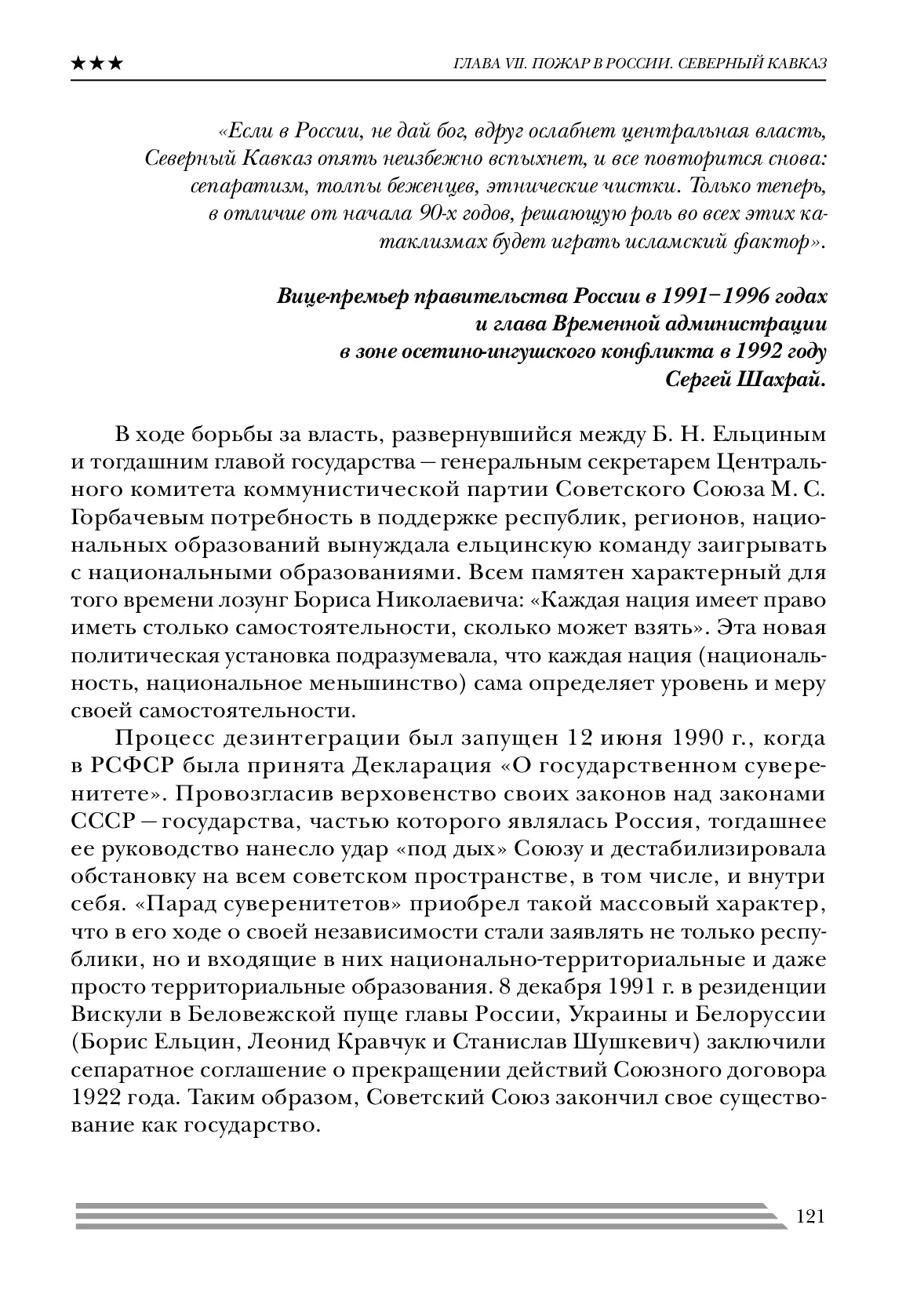 image-120
