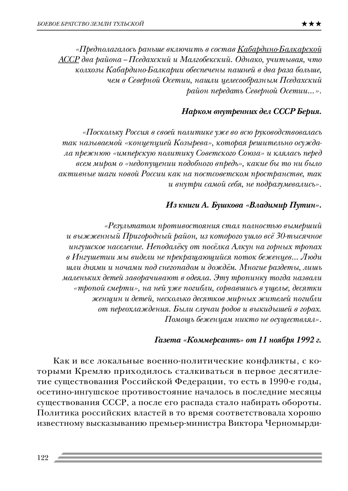image-121