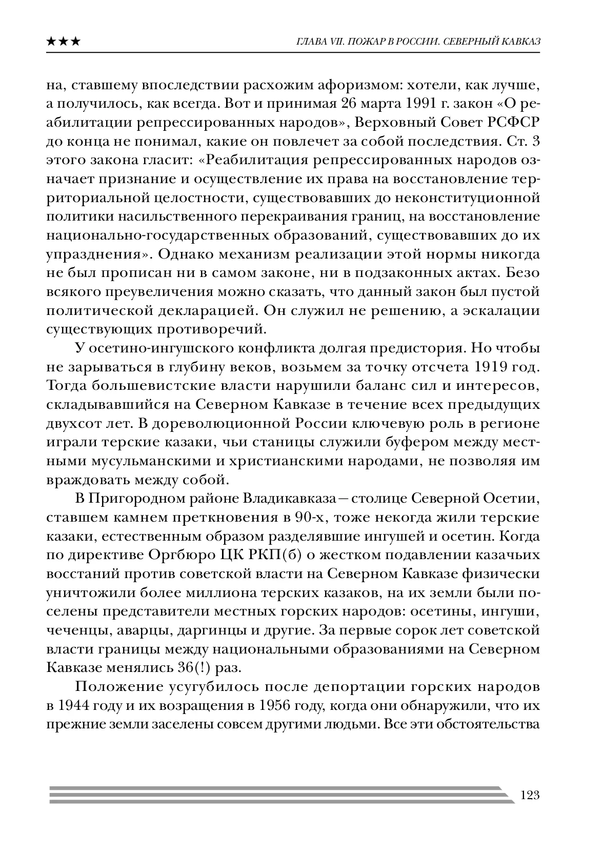 image-122
