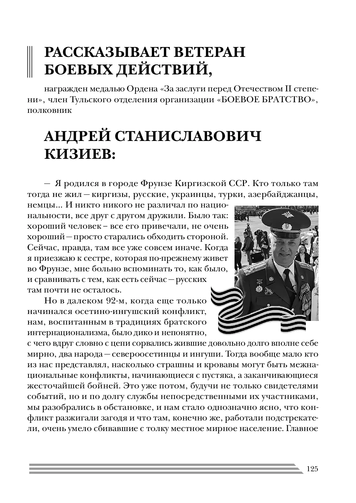 image-124