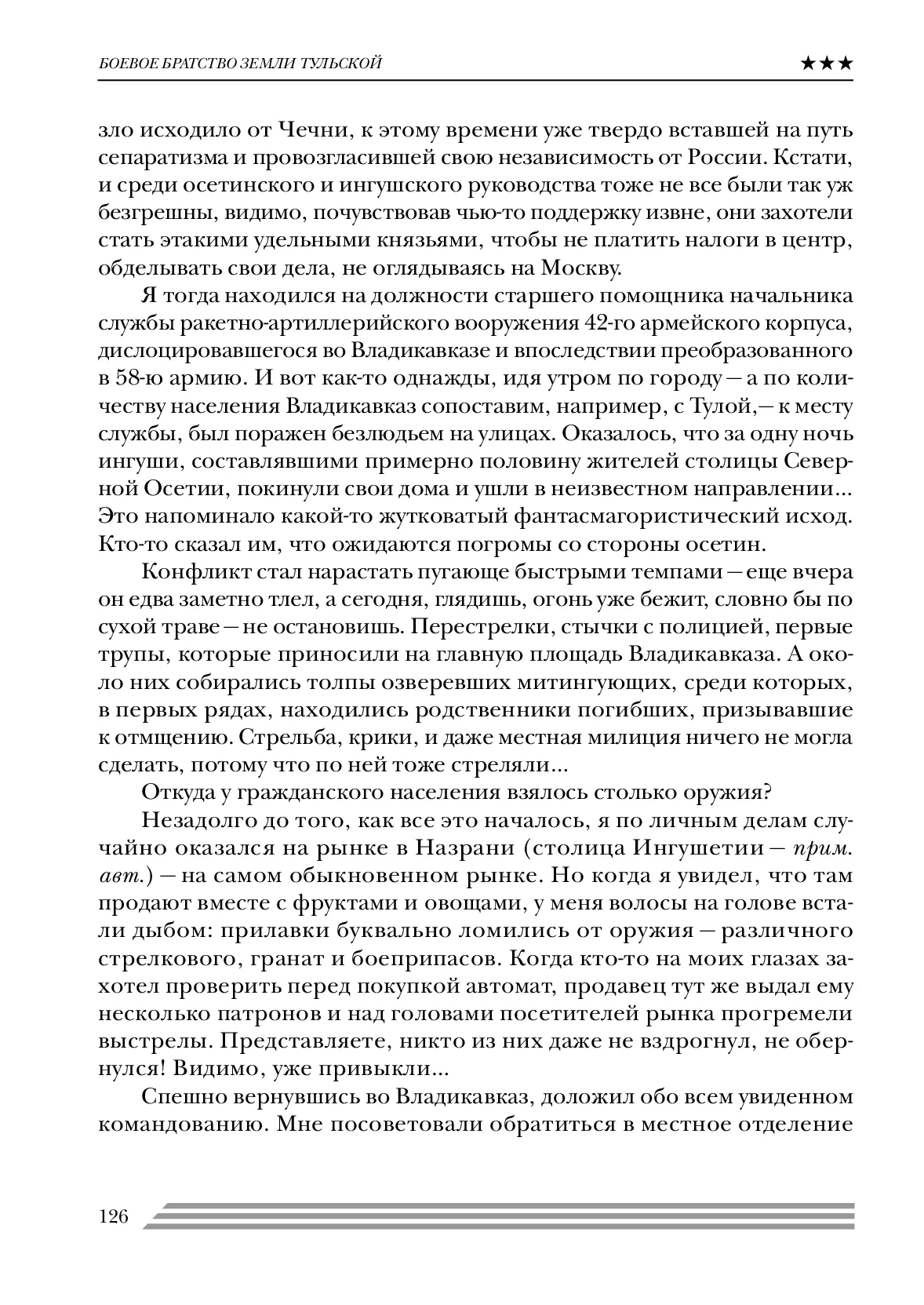 image-125
