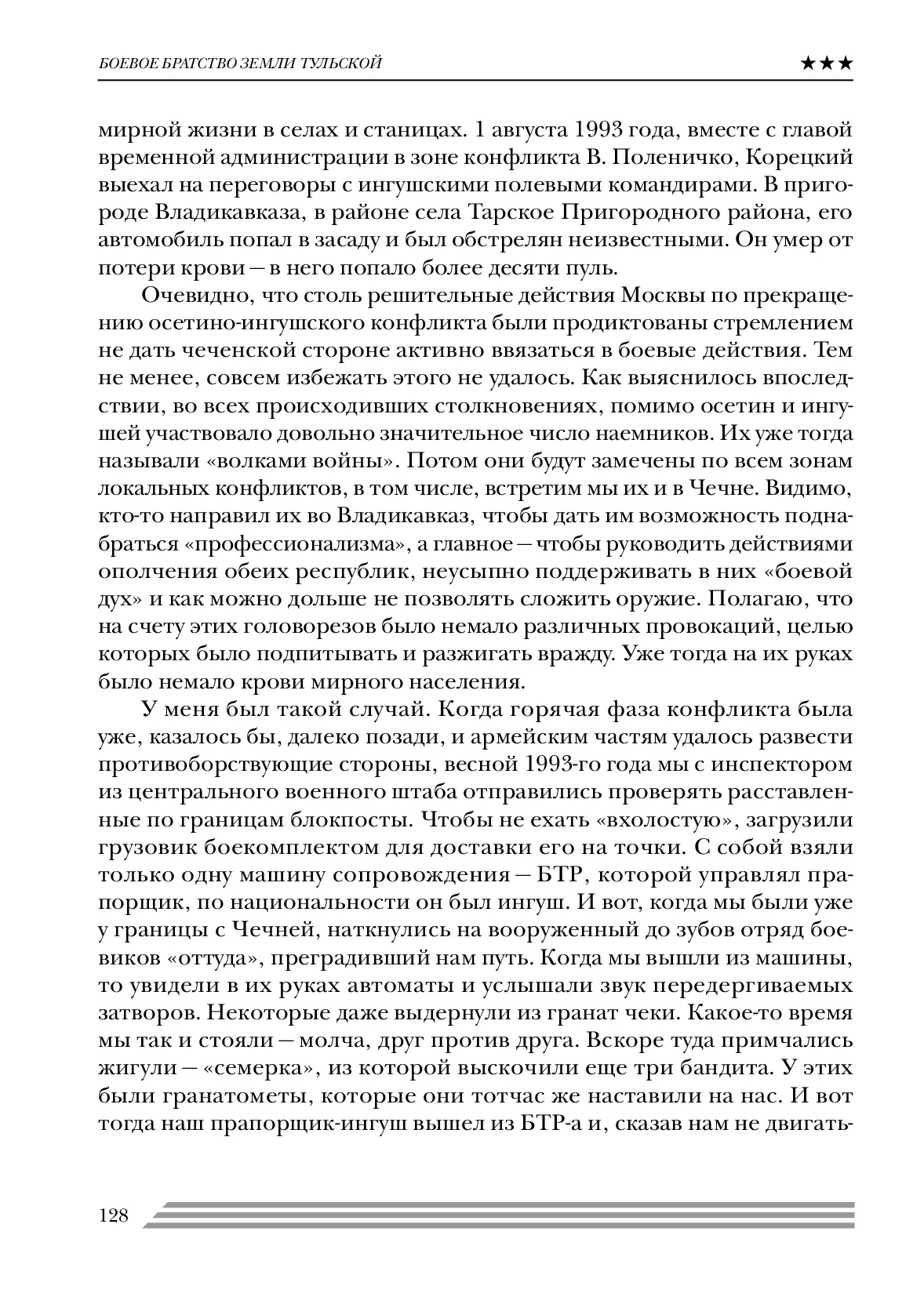image-127