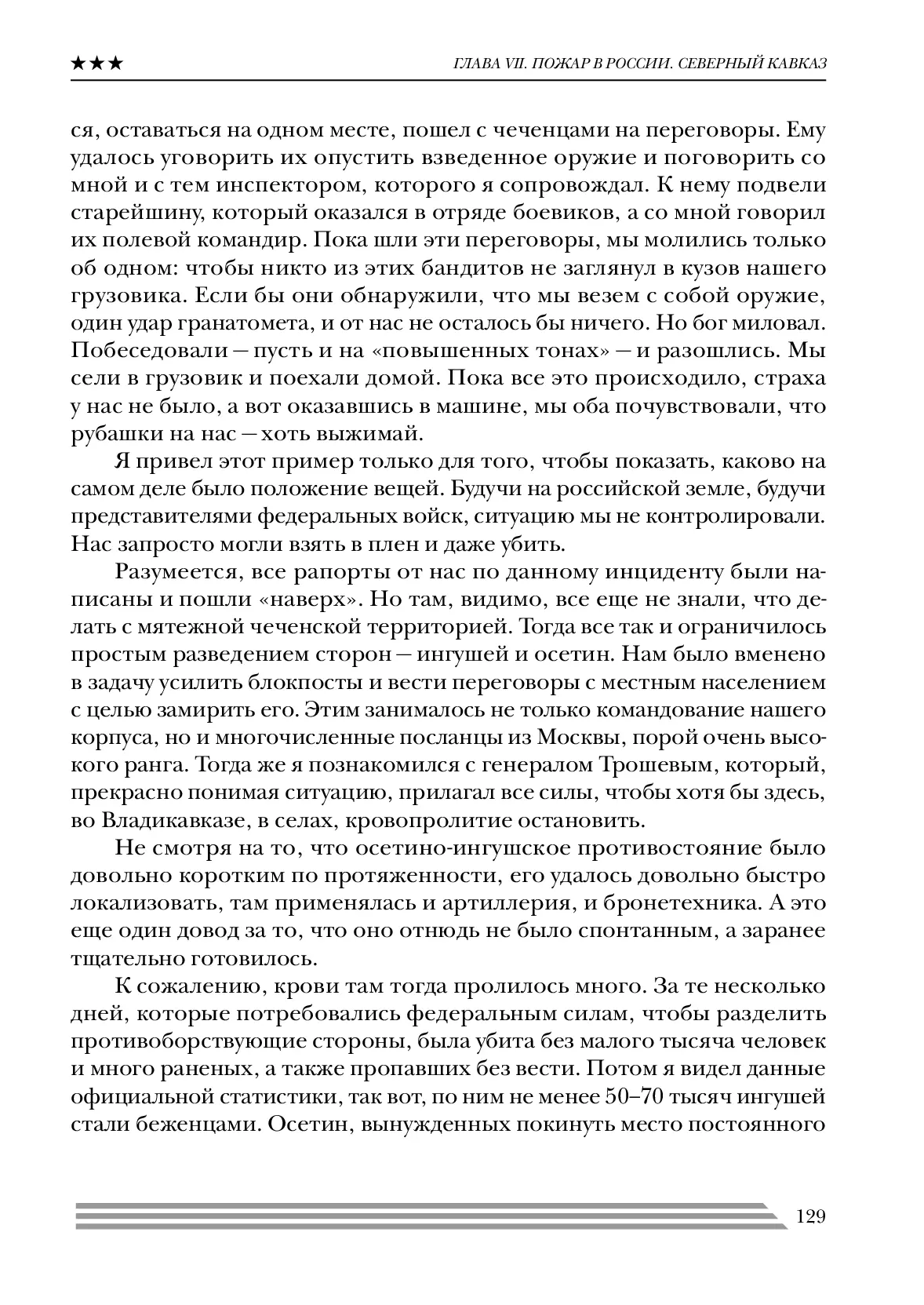 image-128