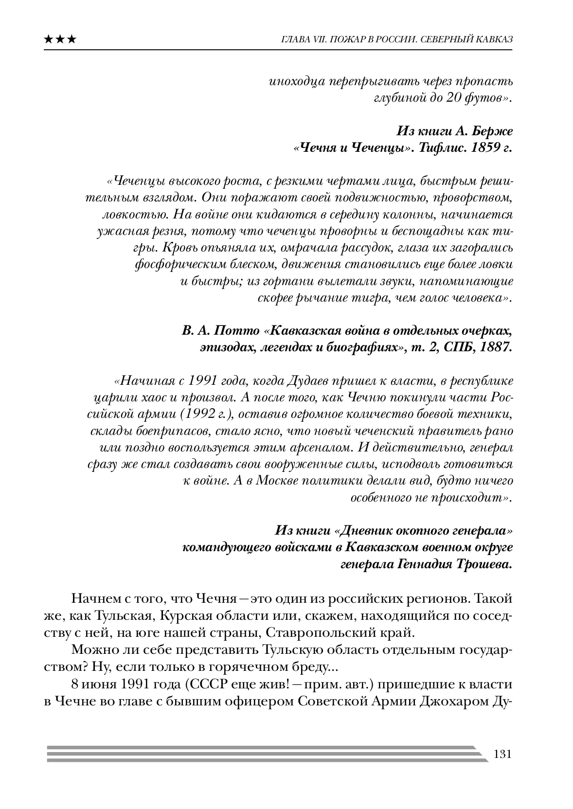 image-130