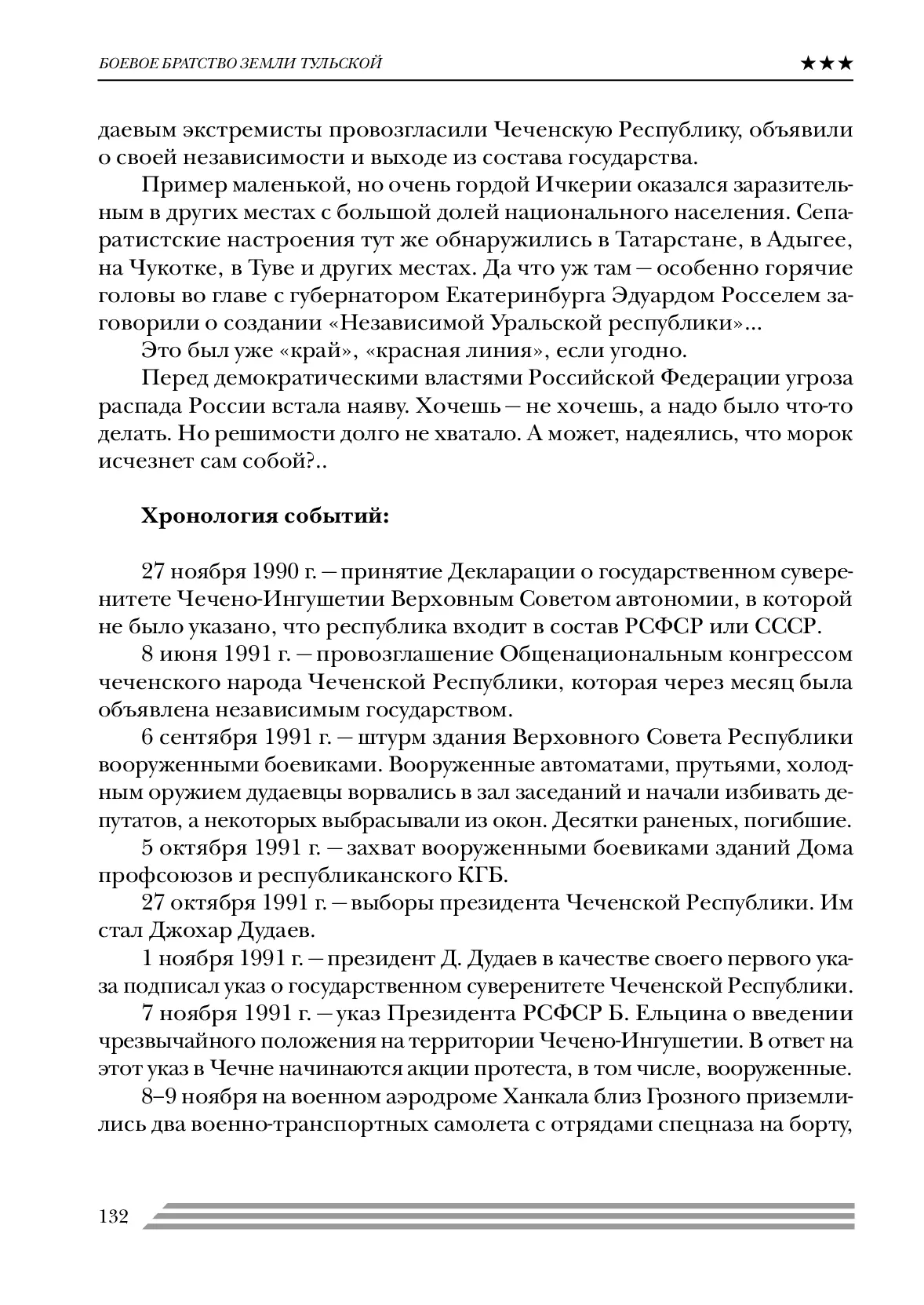 image-131