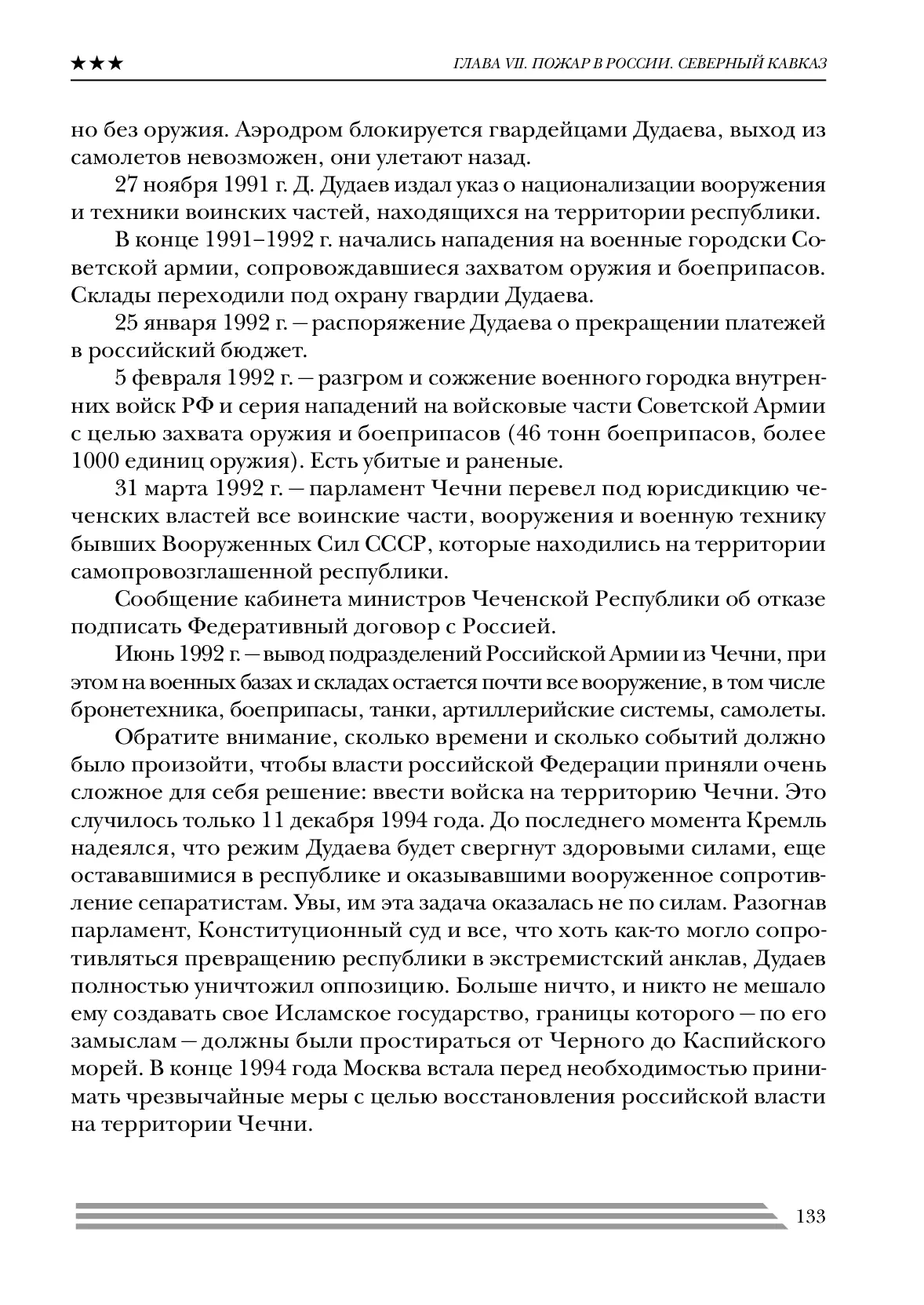 image-132