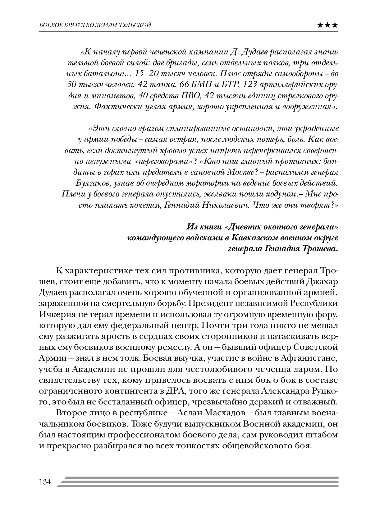 image-133