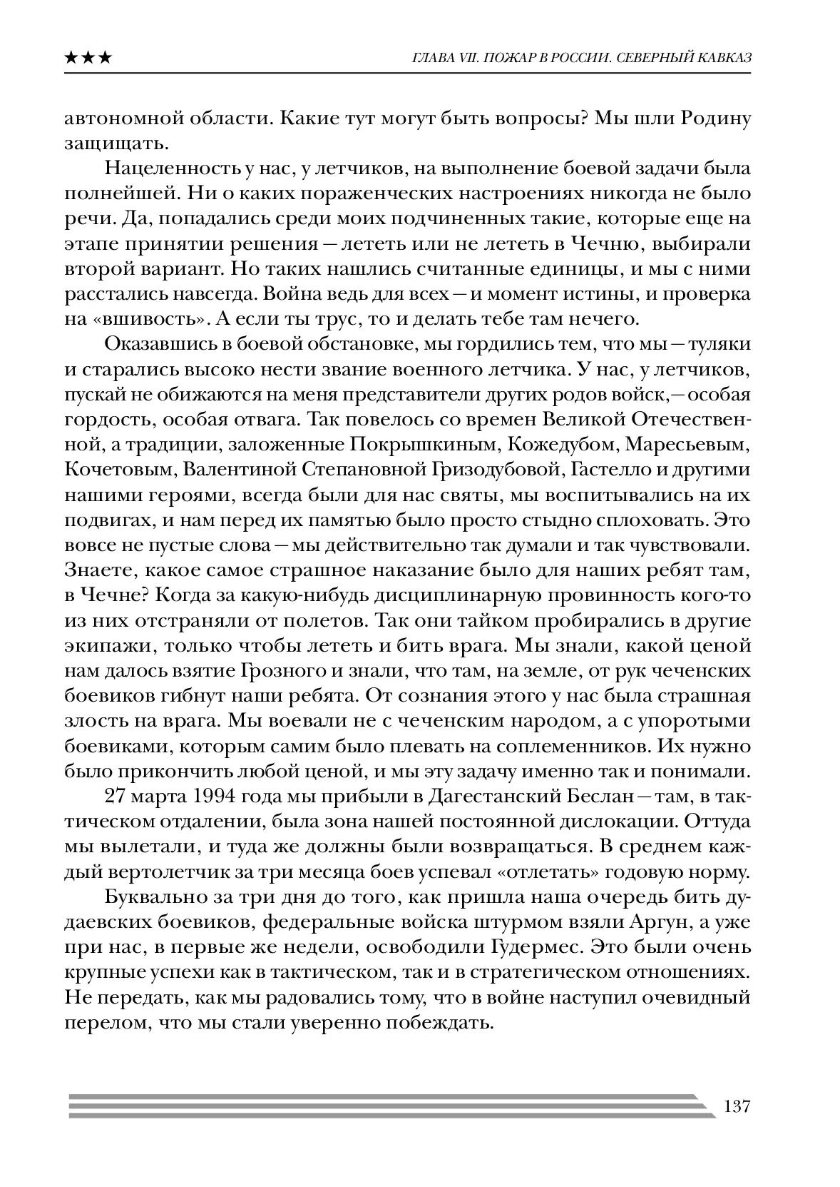 image-136