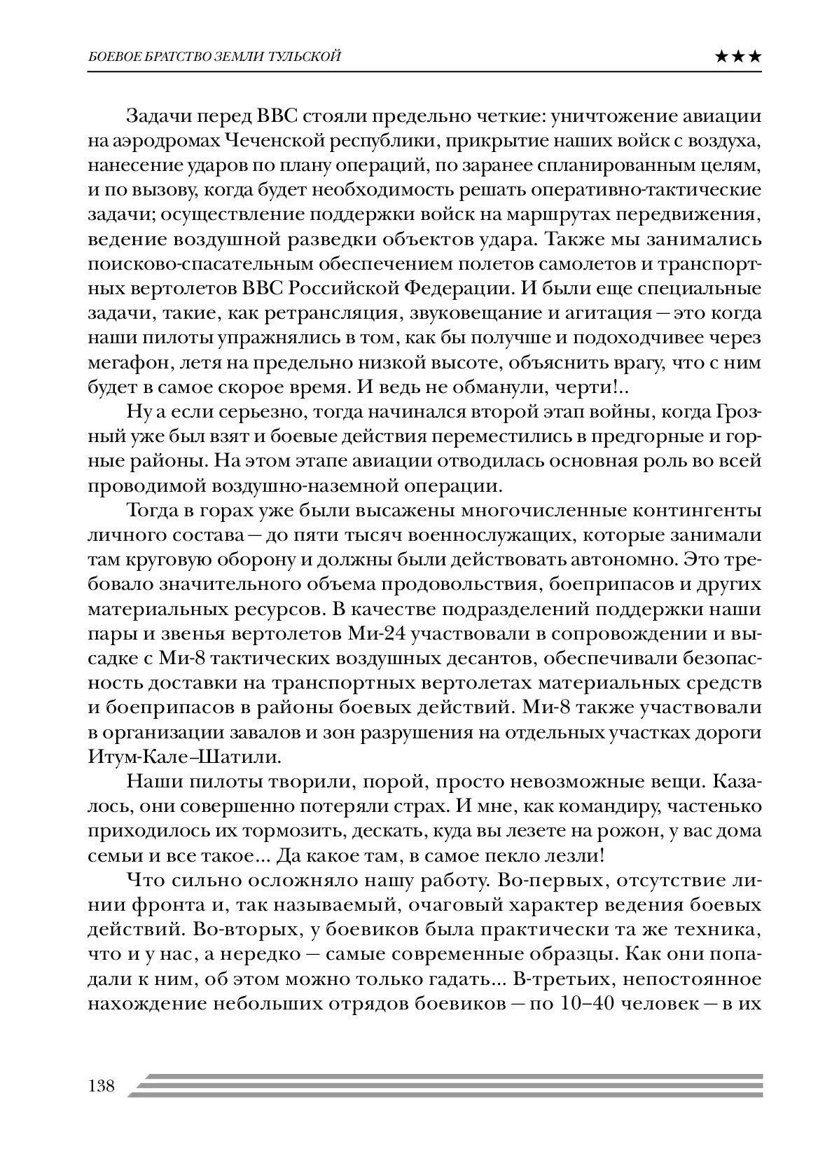 image-137