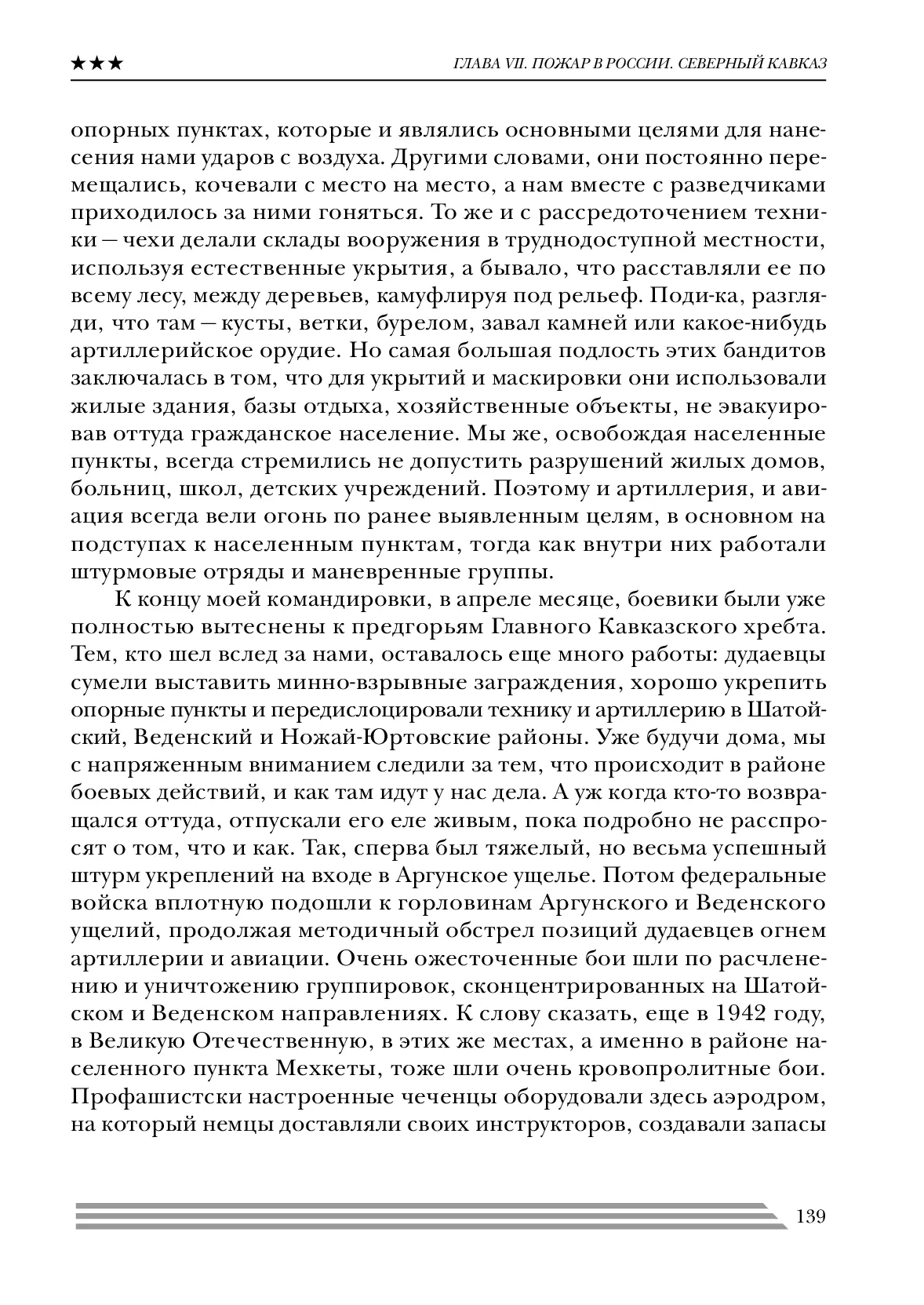 image-138