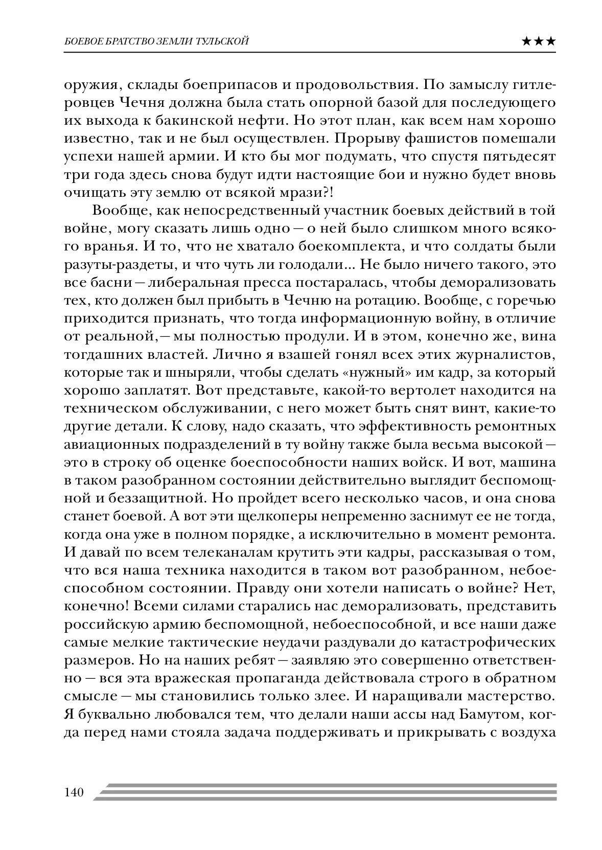 image-139